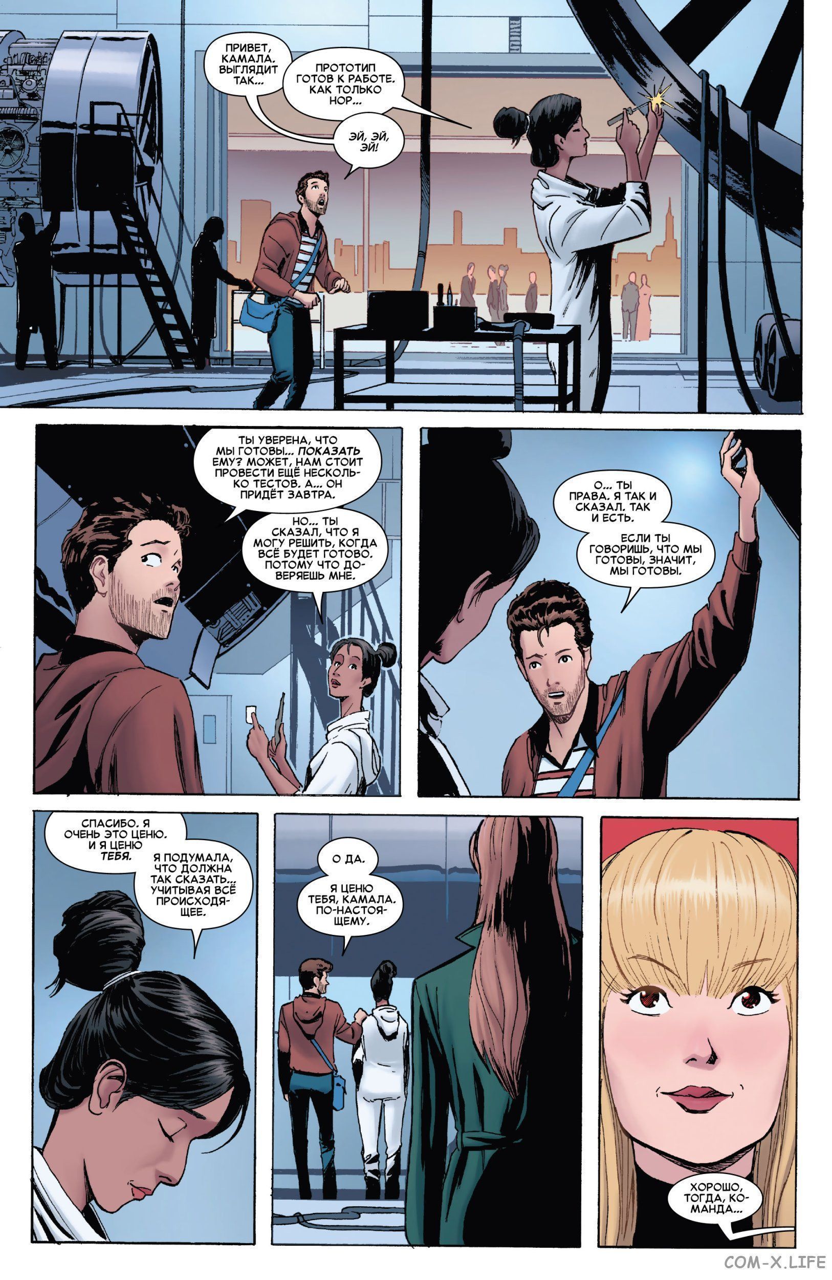 Read Удивительный Человек-паук том 6 Manga Online