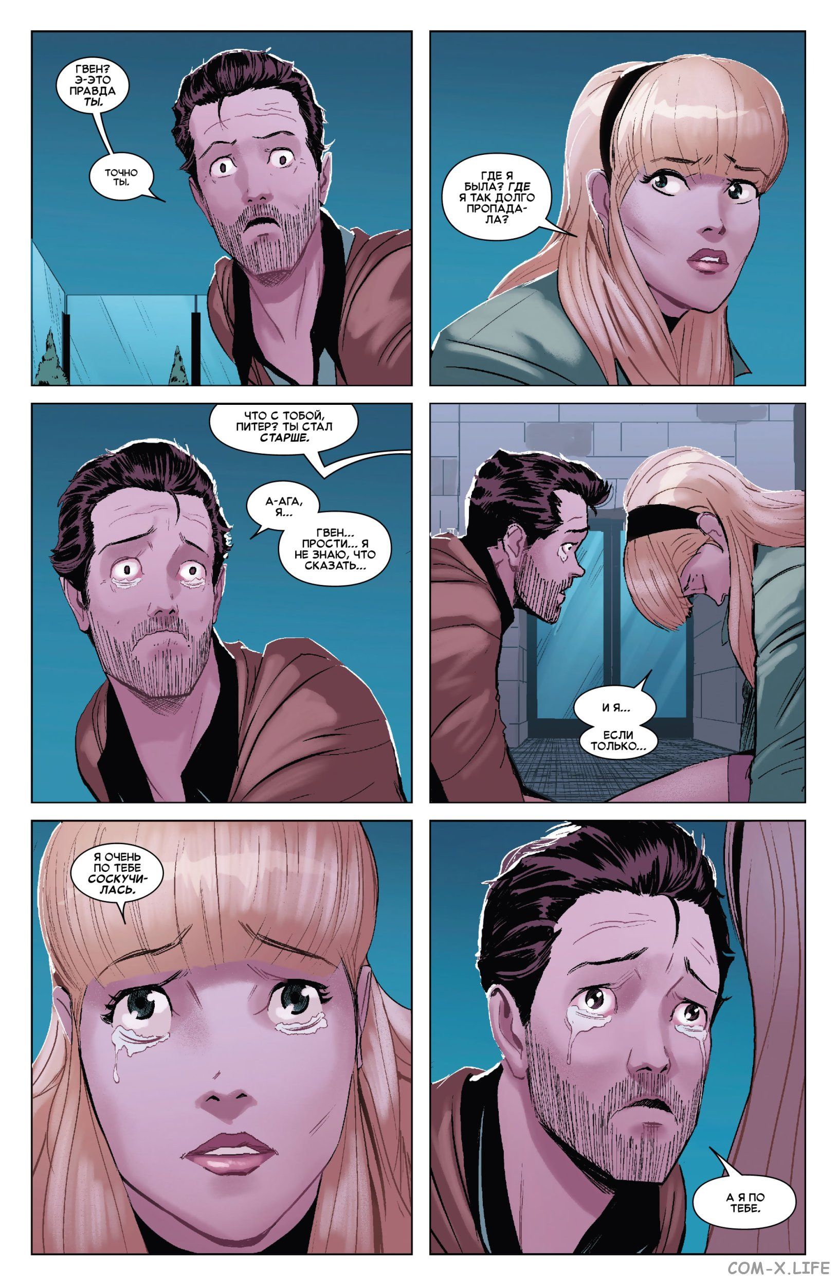 Read Удивительный Человек-паук том 6 Manga Online