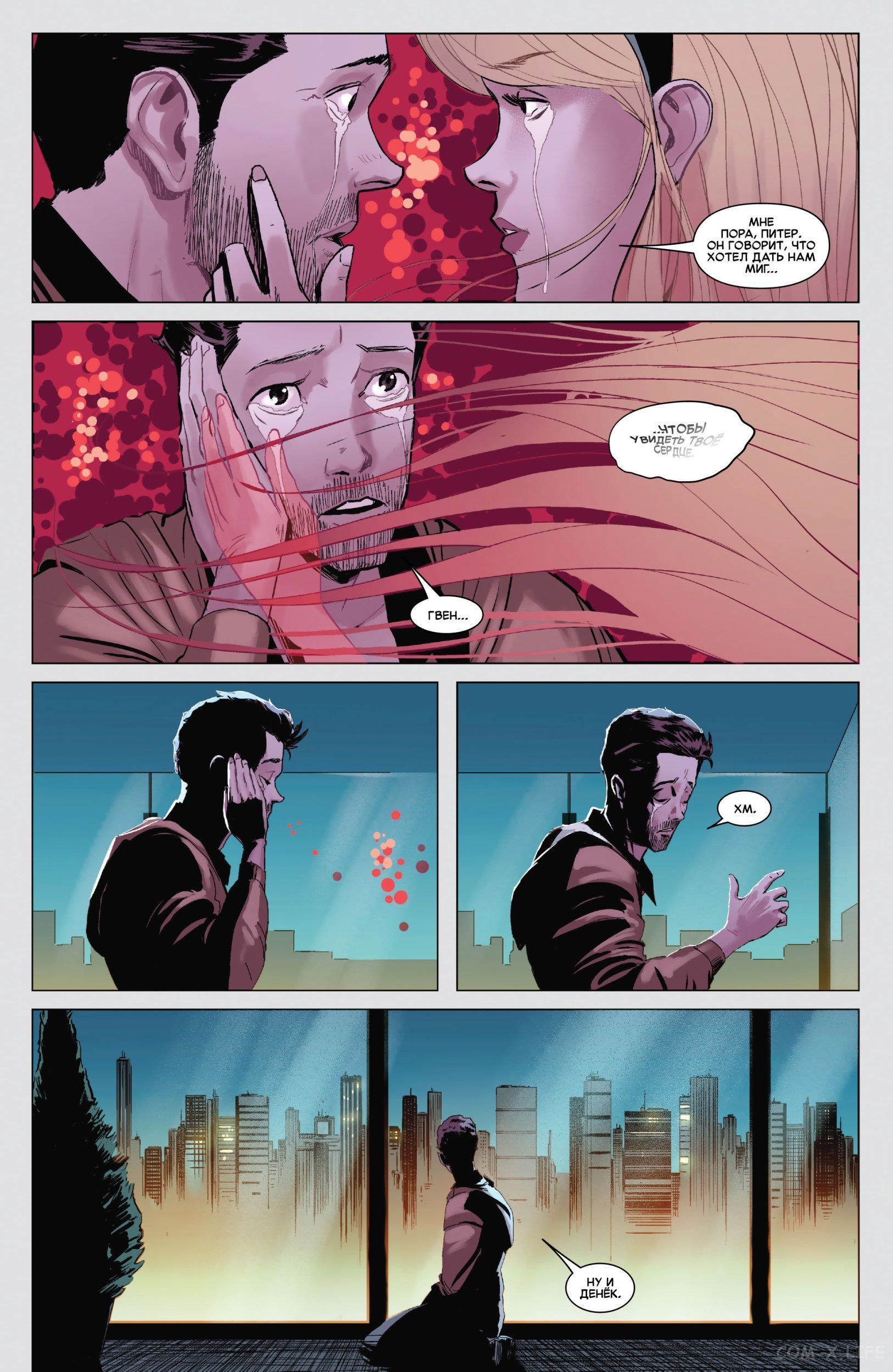 Read Удивительный Человек-паук том 6 Manga Online