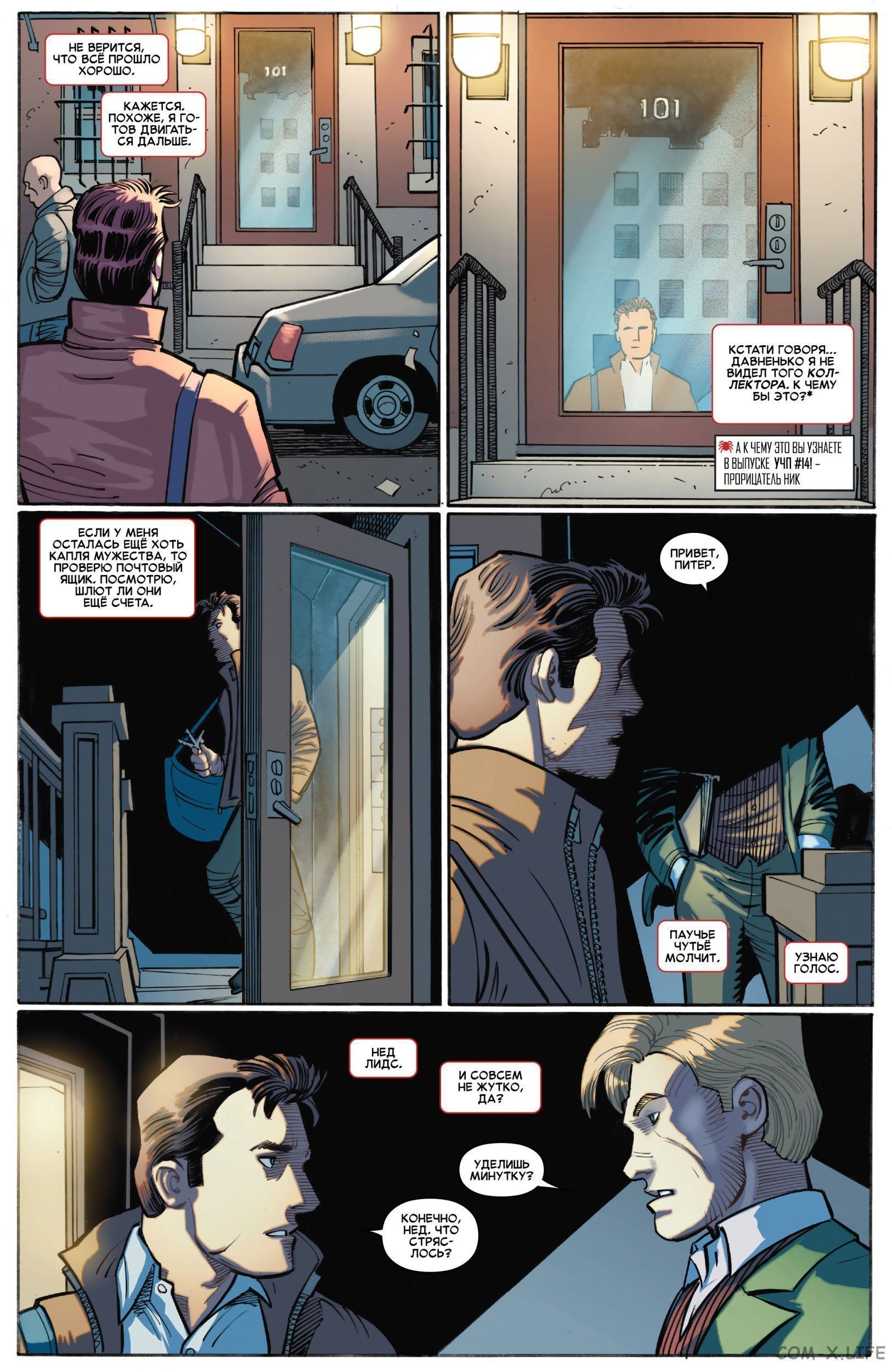 Read Удивительный Человек-паук том 6 Manga Online