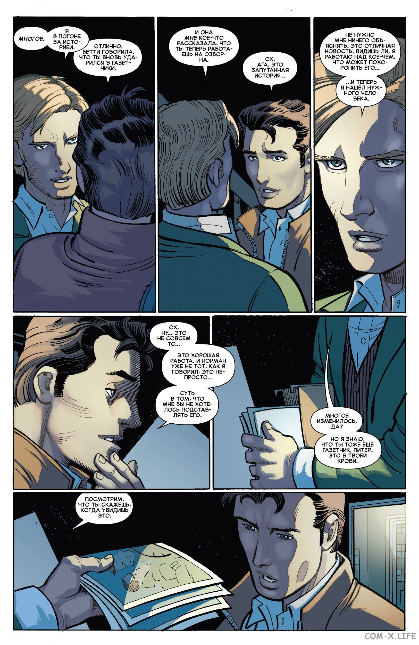 Read Удивительный Человек-паук том 6 Manga Online