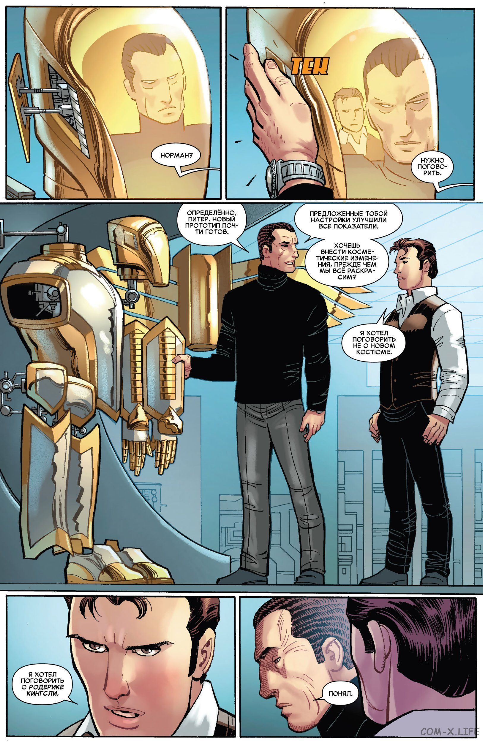 Read Удивительный Человек-паук том 6 Manga Online