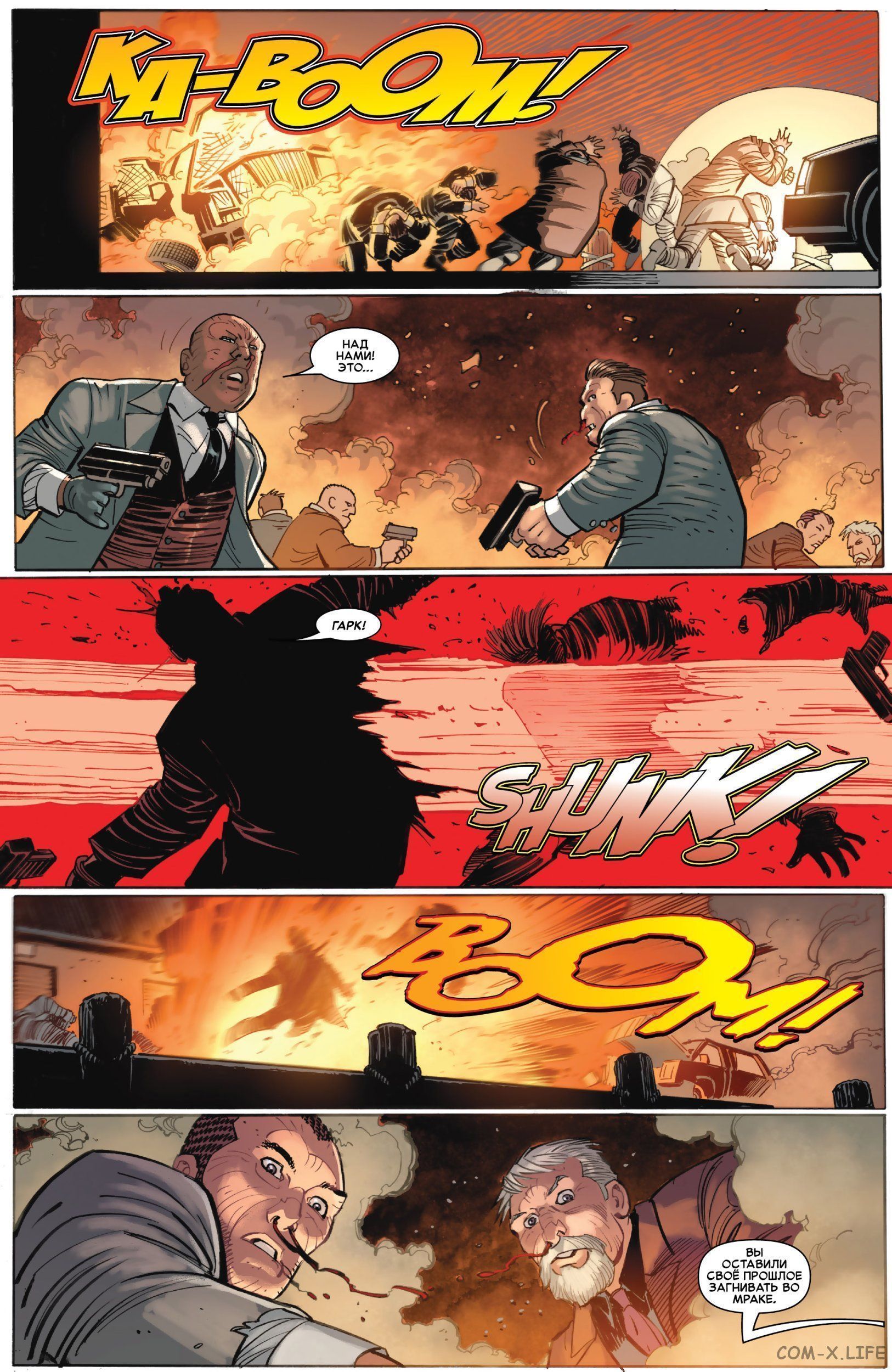 Read Удивительный Человек-паук том 6 Manga Online