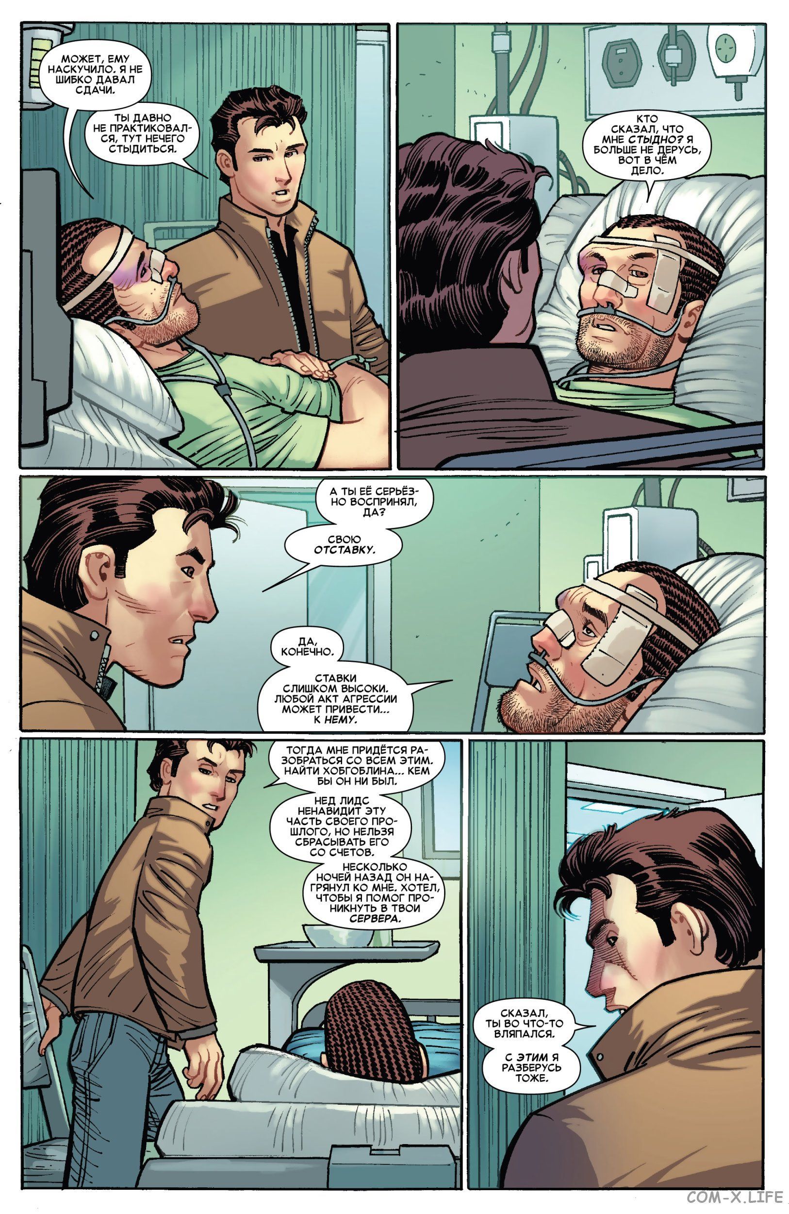 Read Удивительный Человек-паук том 6 Manga Online