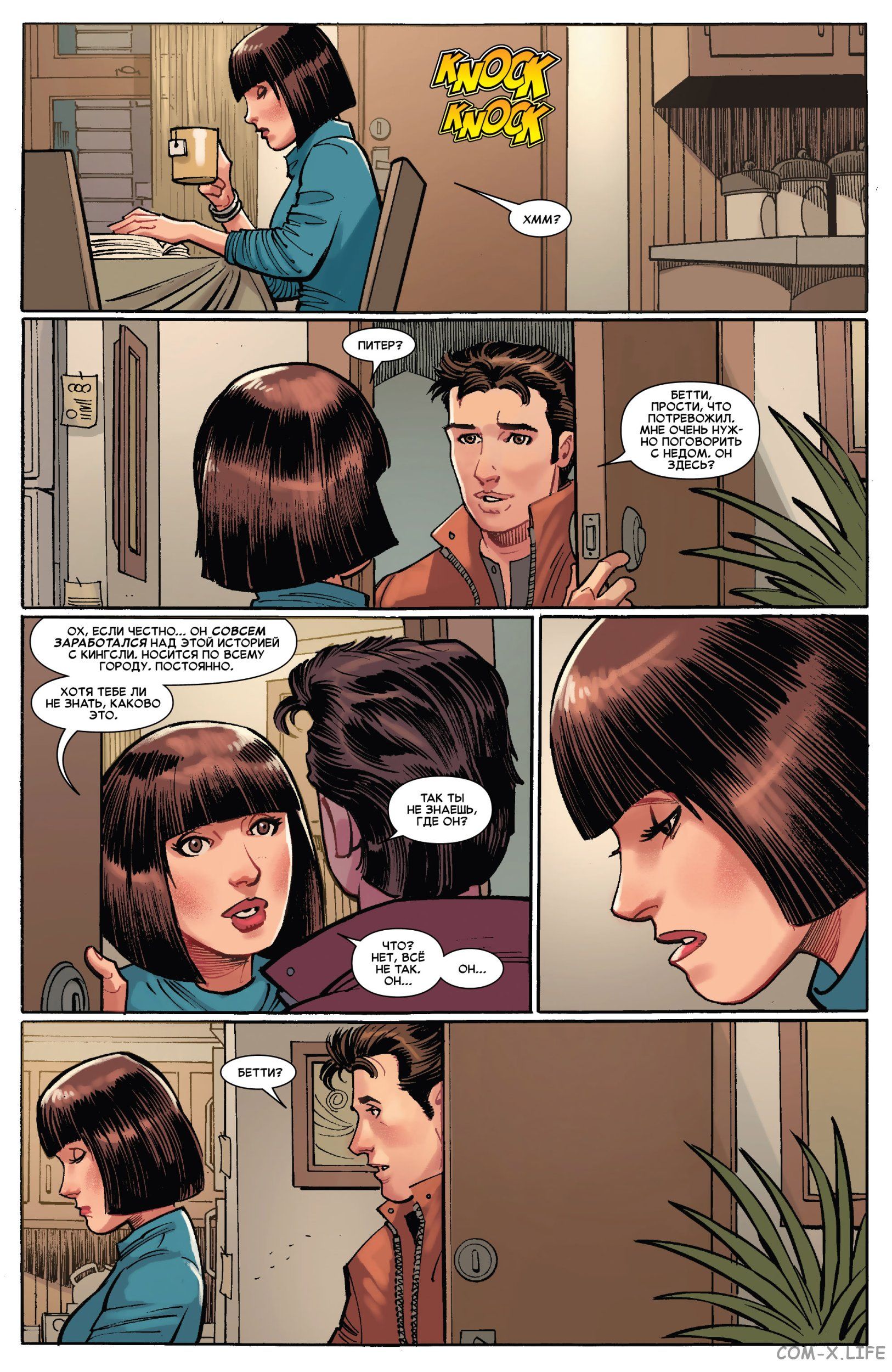 Read Удивительный Человек-паук том 6 Manga Online