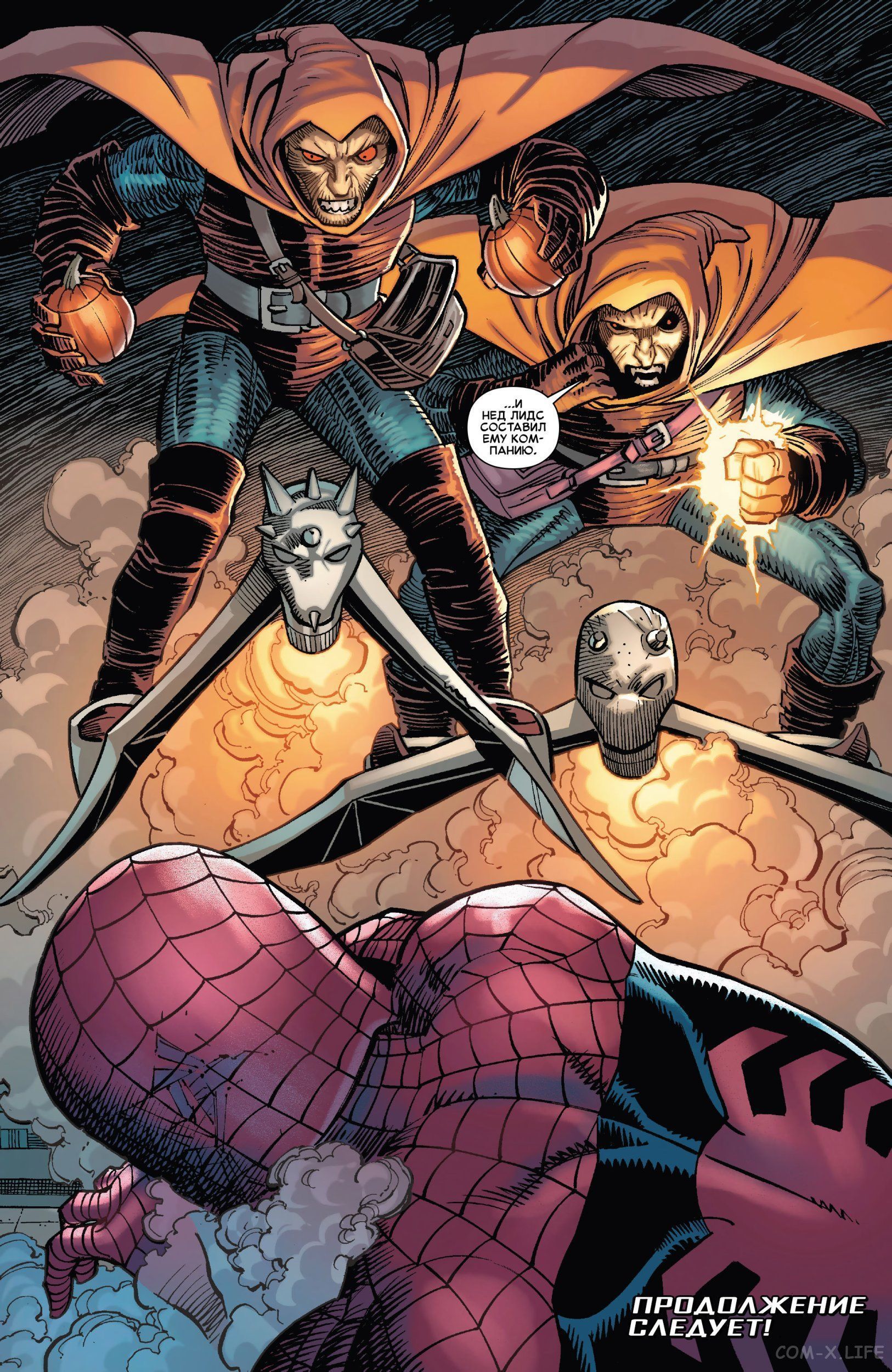 Read Удивительный Человек-паук том 6 Manga Online