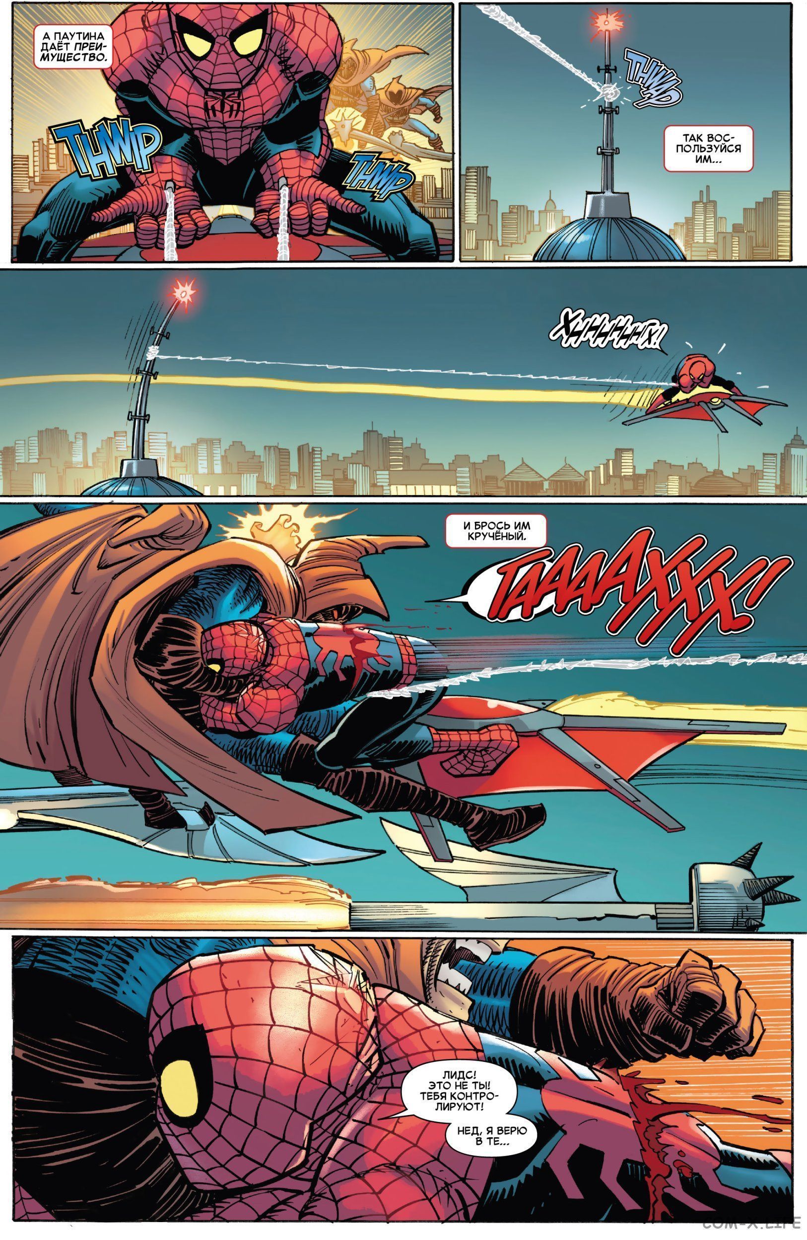 Read Удивительный Человек-паук том 6 Manga Online