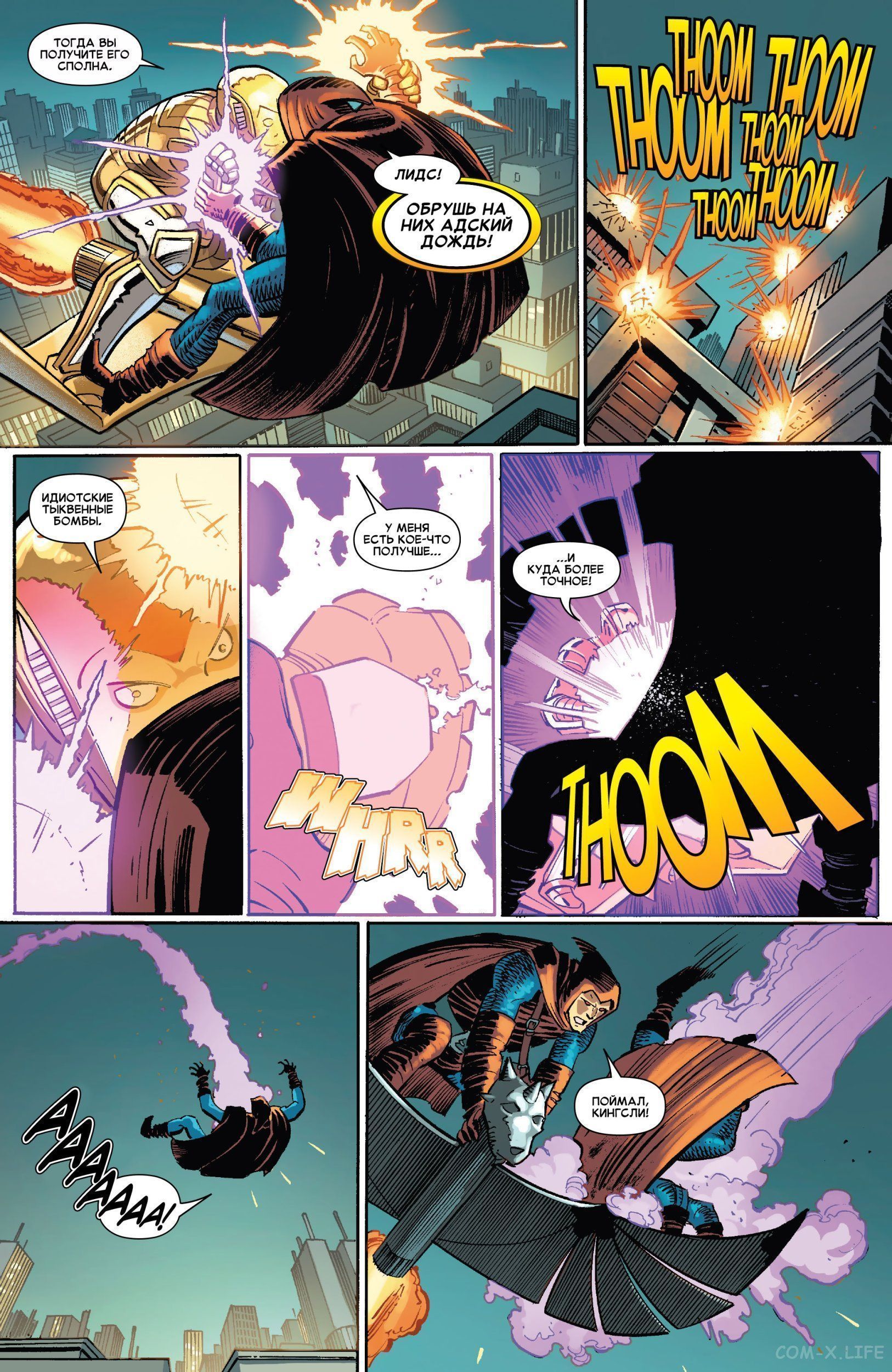 Read Удивительный Человек-паук том 6 Manga Online