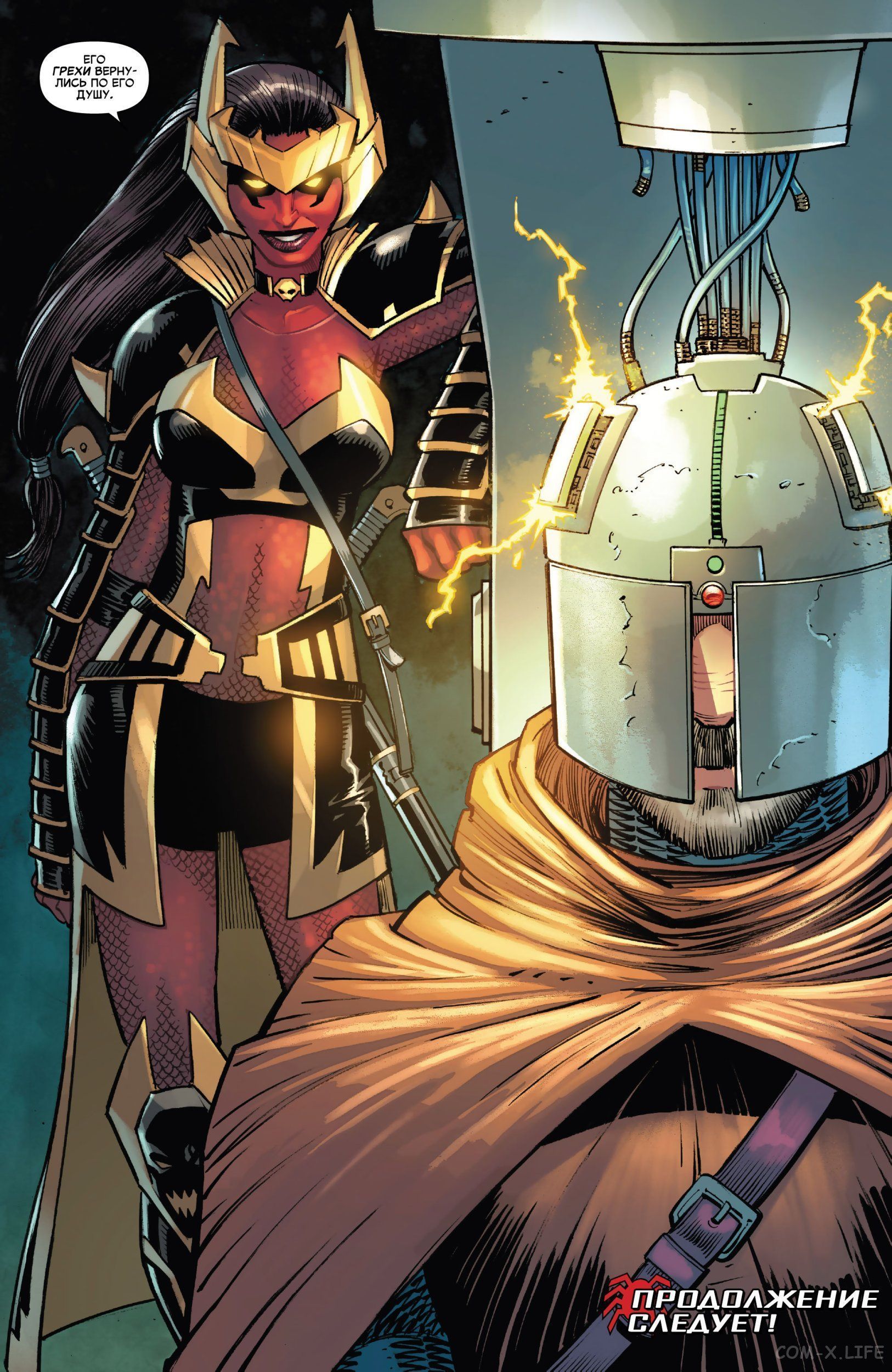 Read Удивительный Человек-паук том 6 Manga Online