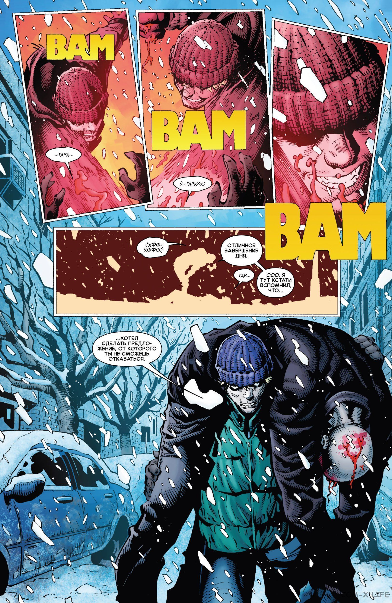 Read Удивительный Человек-паук том 6 Manga Online