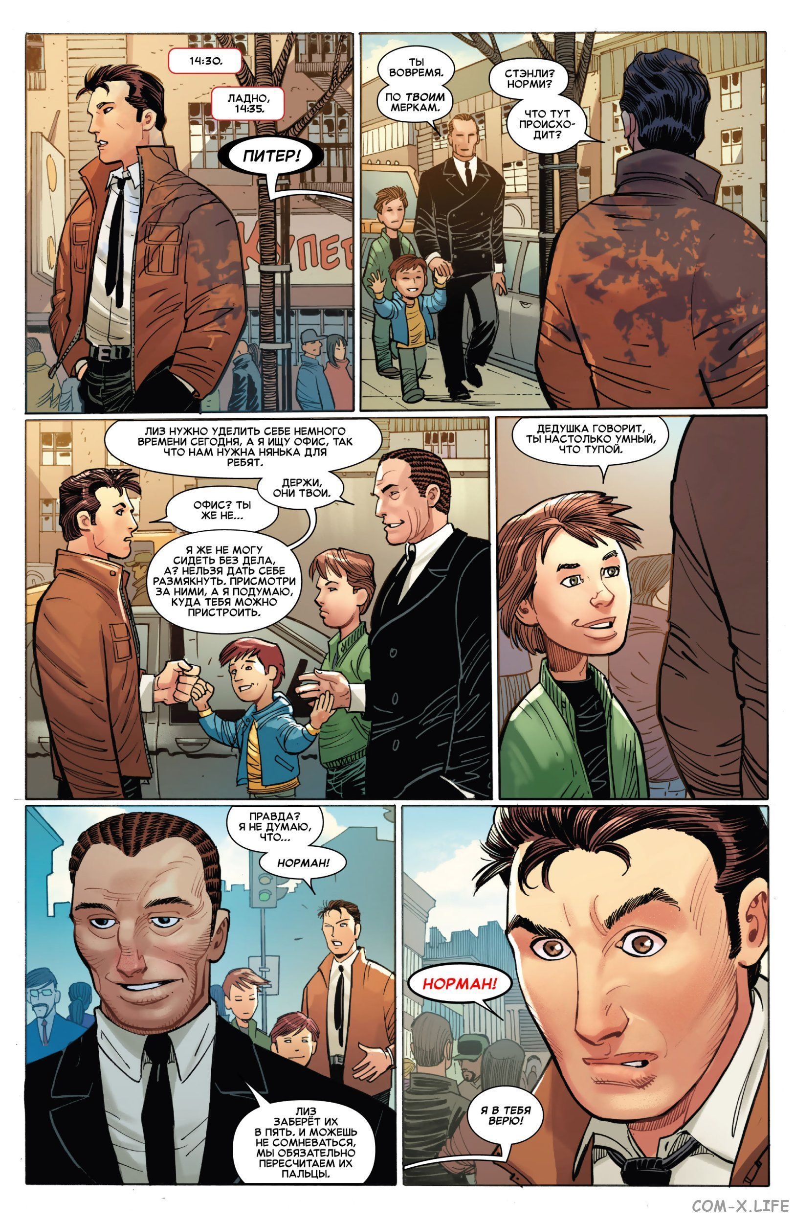 Read Удивительный Человек-паук том 6 Manga Online