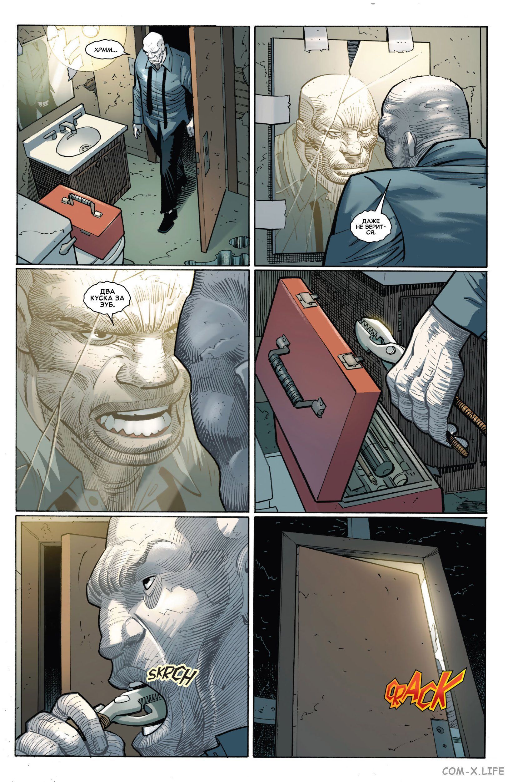 Read Удивительный Человек-паук том 6 Manga Online