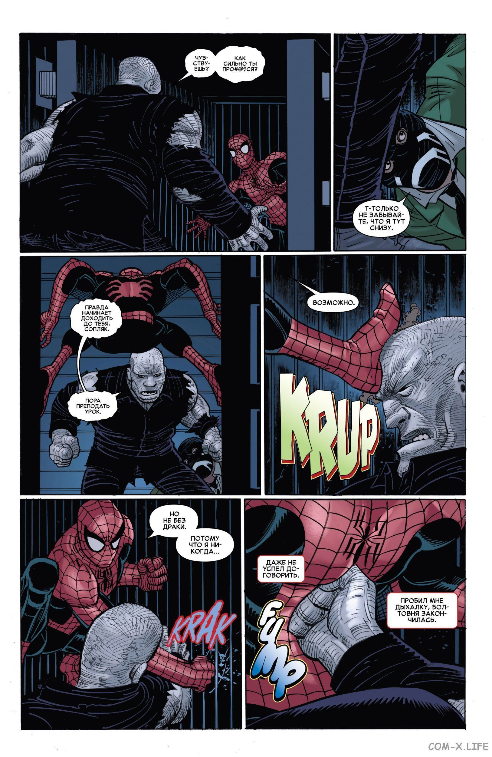 Read Удивительный Человек-паук том 6 Manga Online