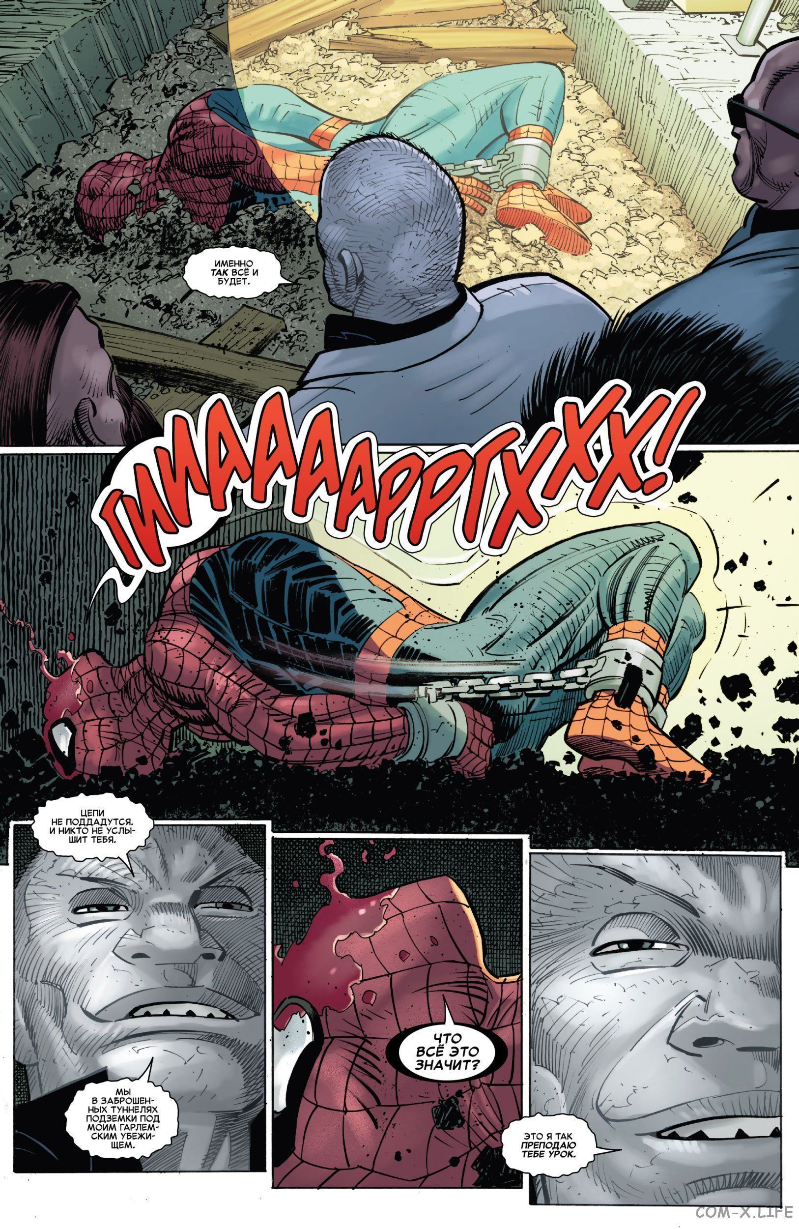 Read Удивительный Человек-паук том 6 Manga Online