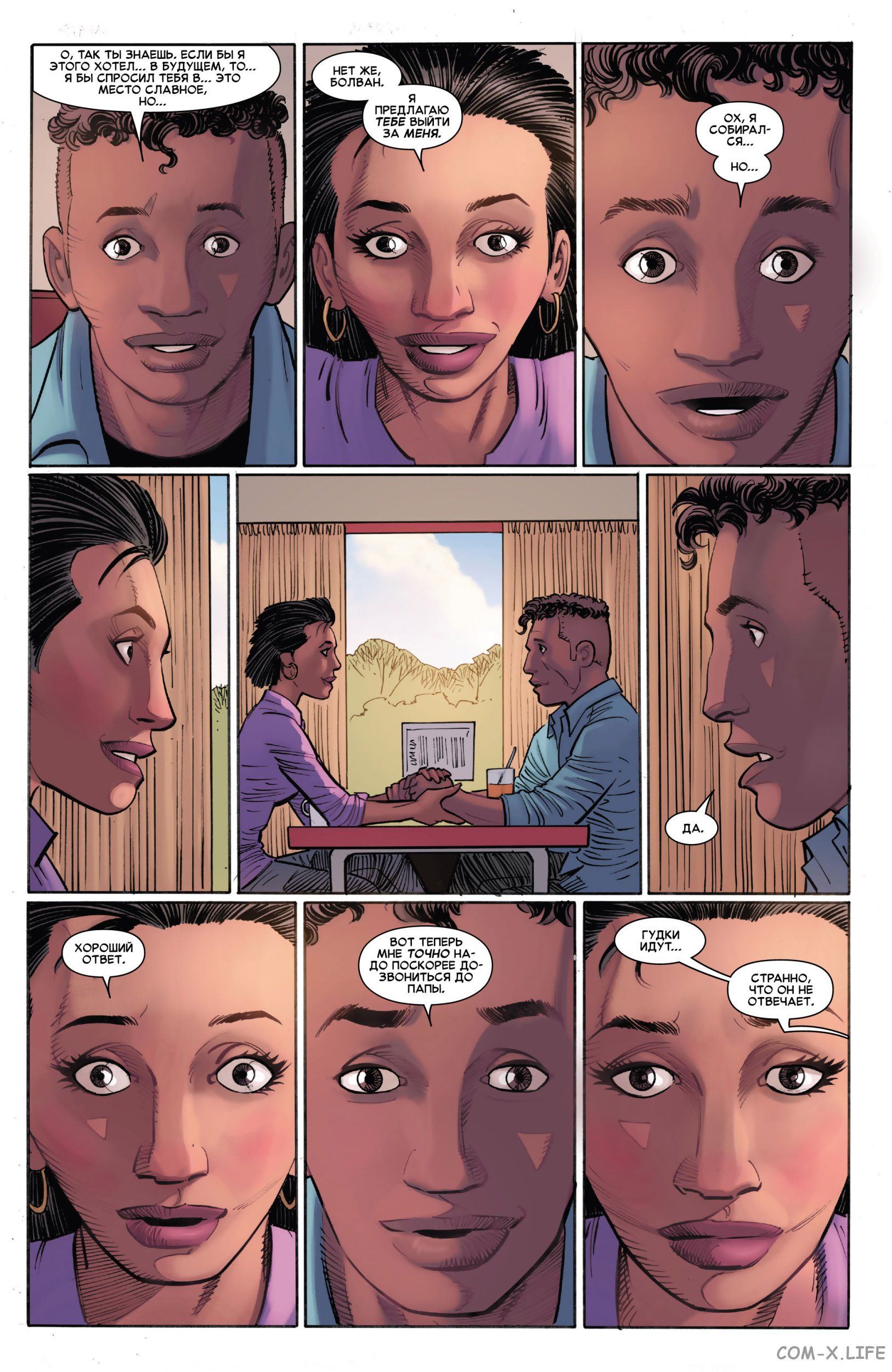 Read Удивительный Человек-паук том 6 Manga Online