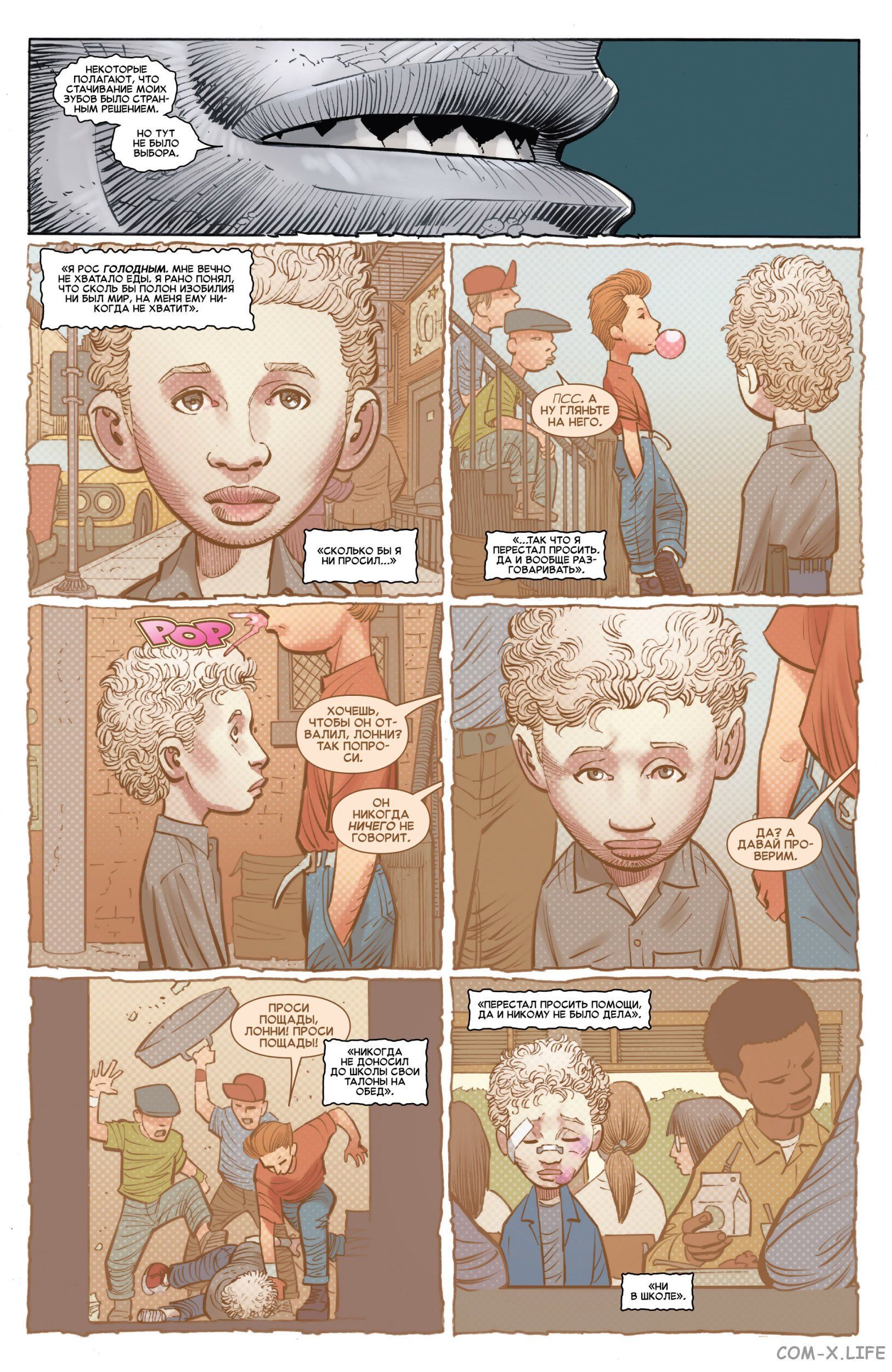 Read Удивительный Человек-паук том 6 Manga Online