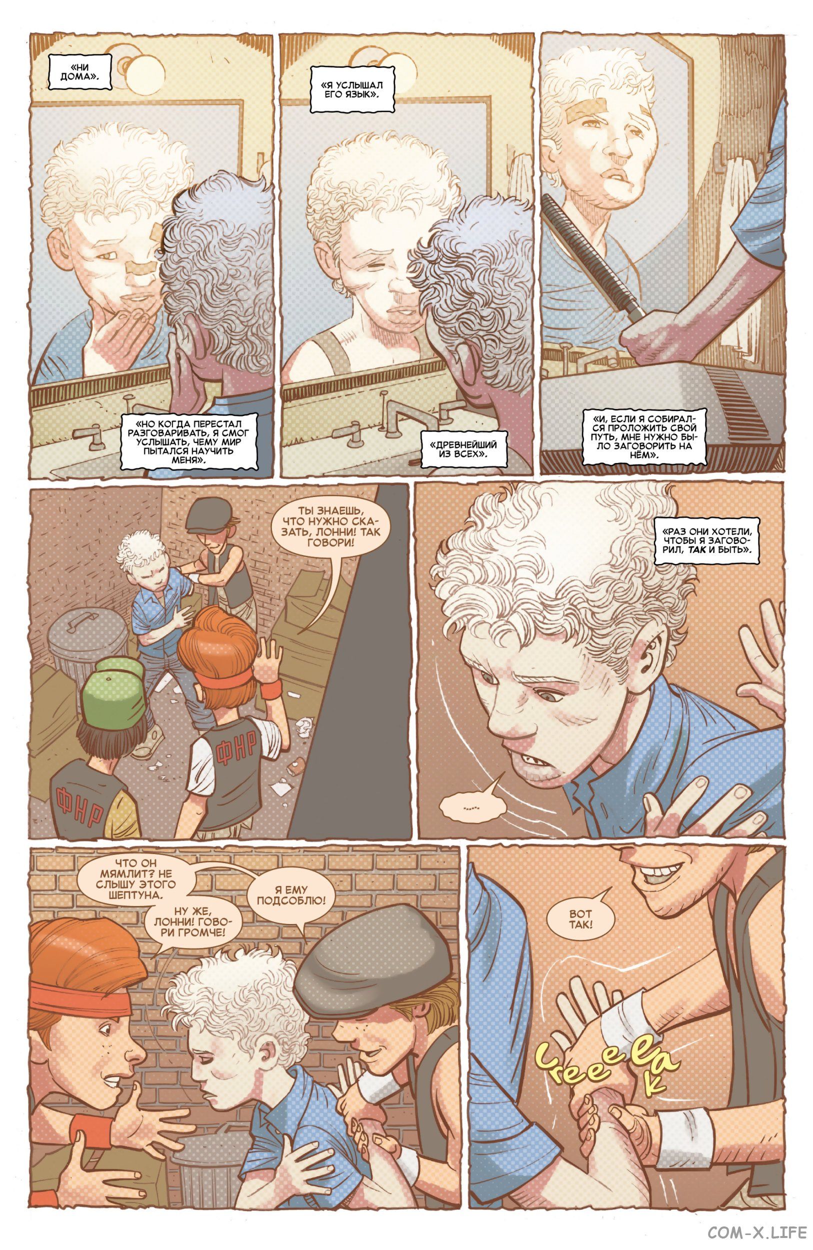 Read Удивительный Человек-паук том 6 Manga Online