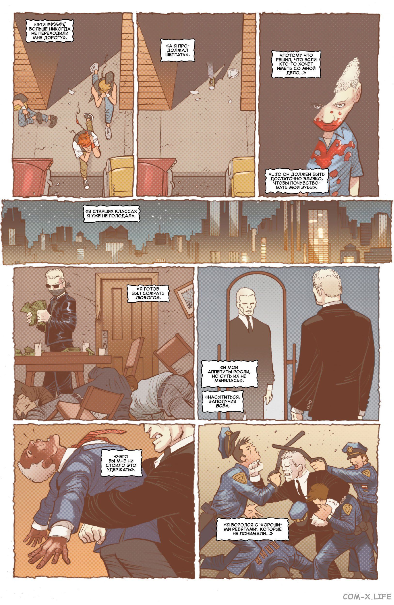 Read Удивительный Человек-паук том 6 Manga Online