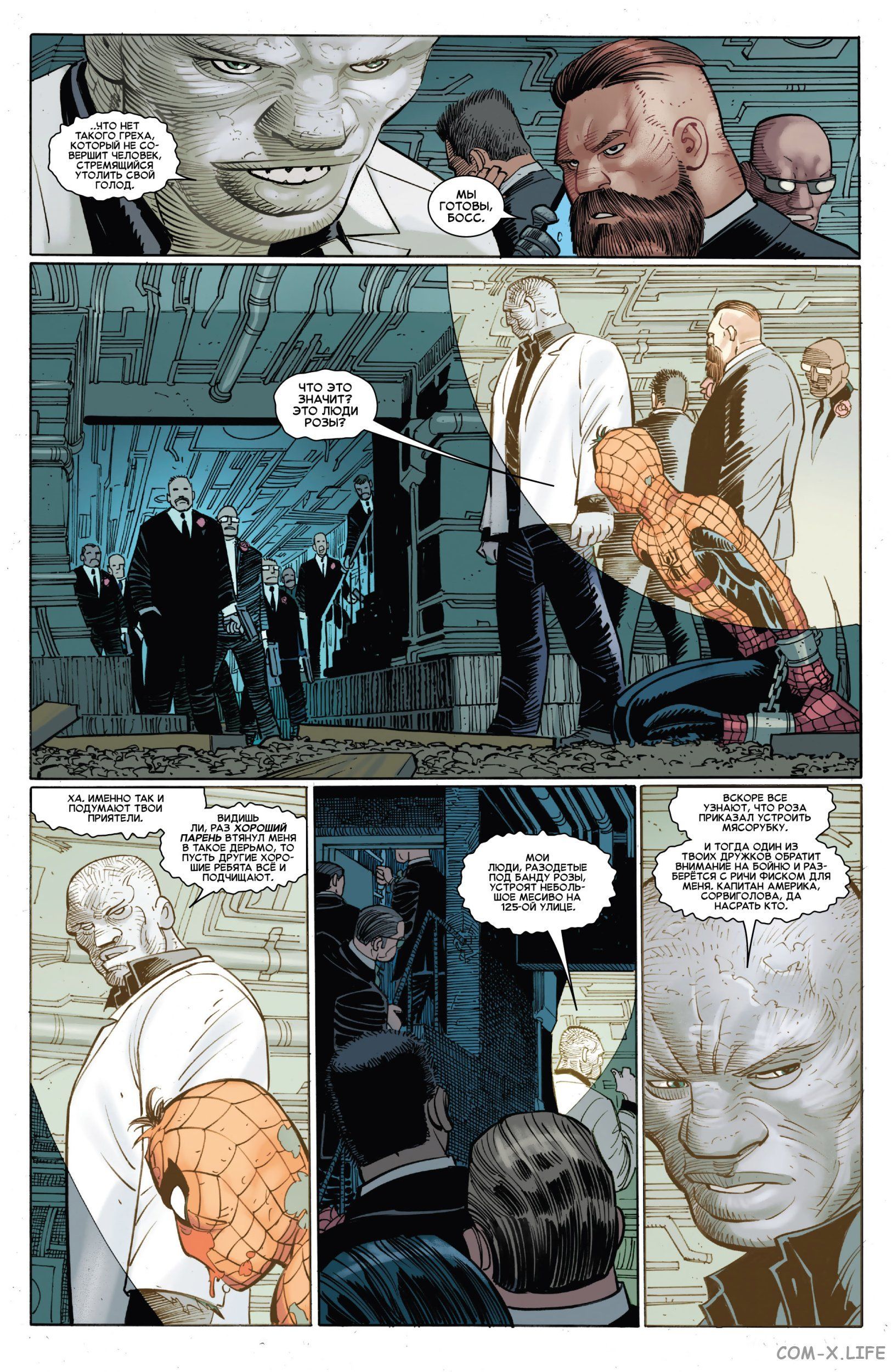 Read Удивительный Человек-паук том 6 Manga Online