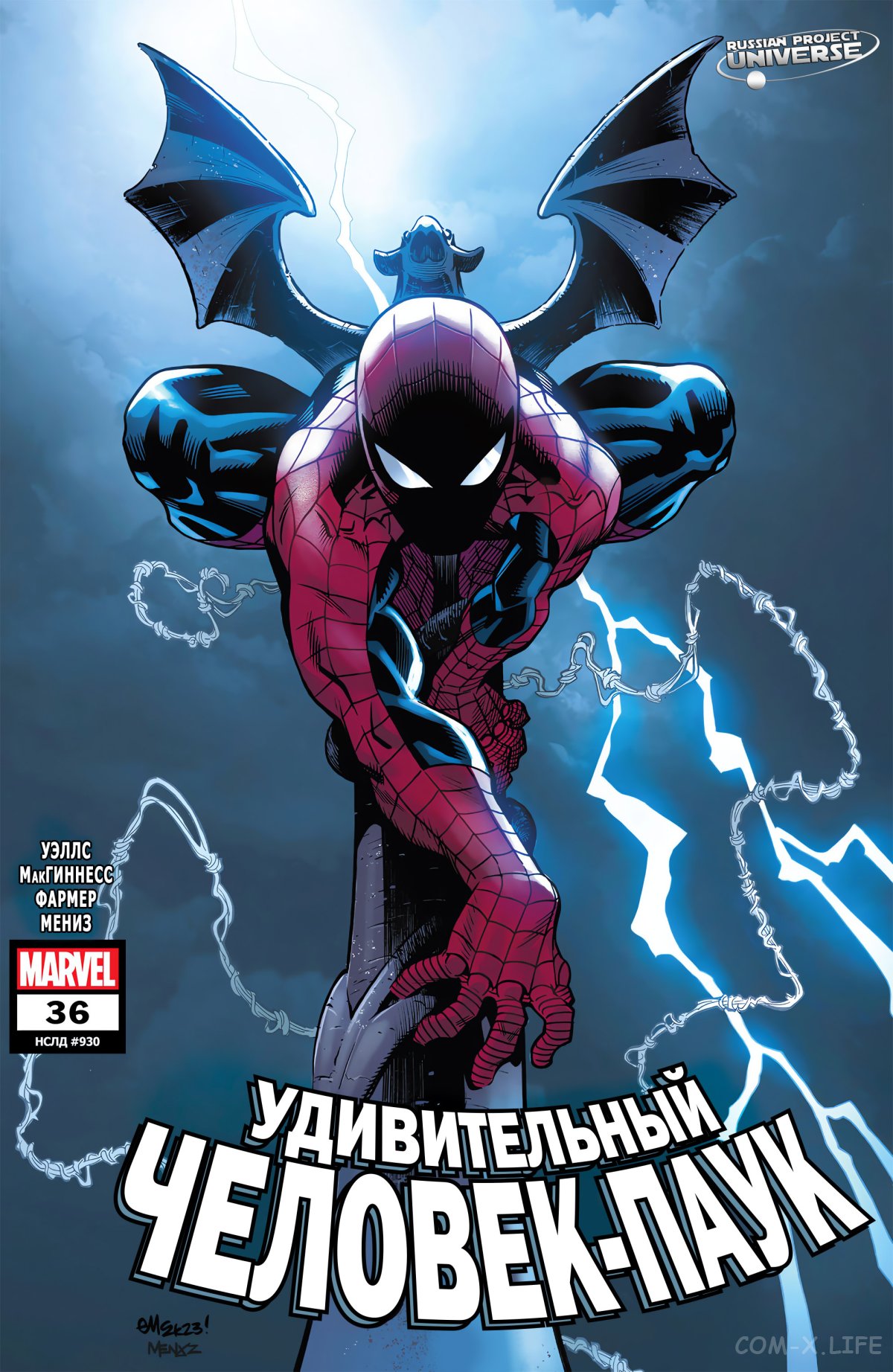 Read Удивительный Человек-паук том 6 Manga Online
