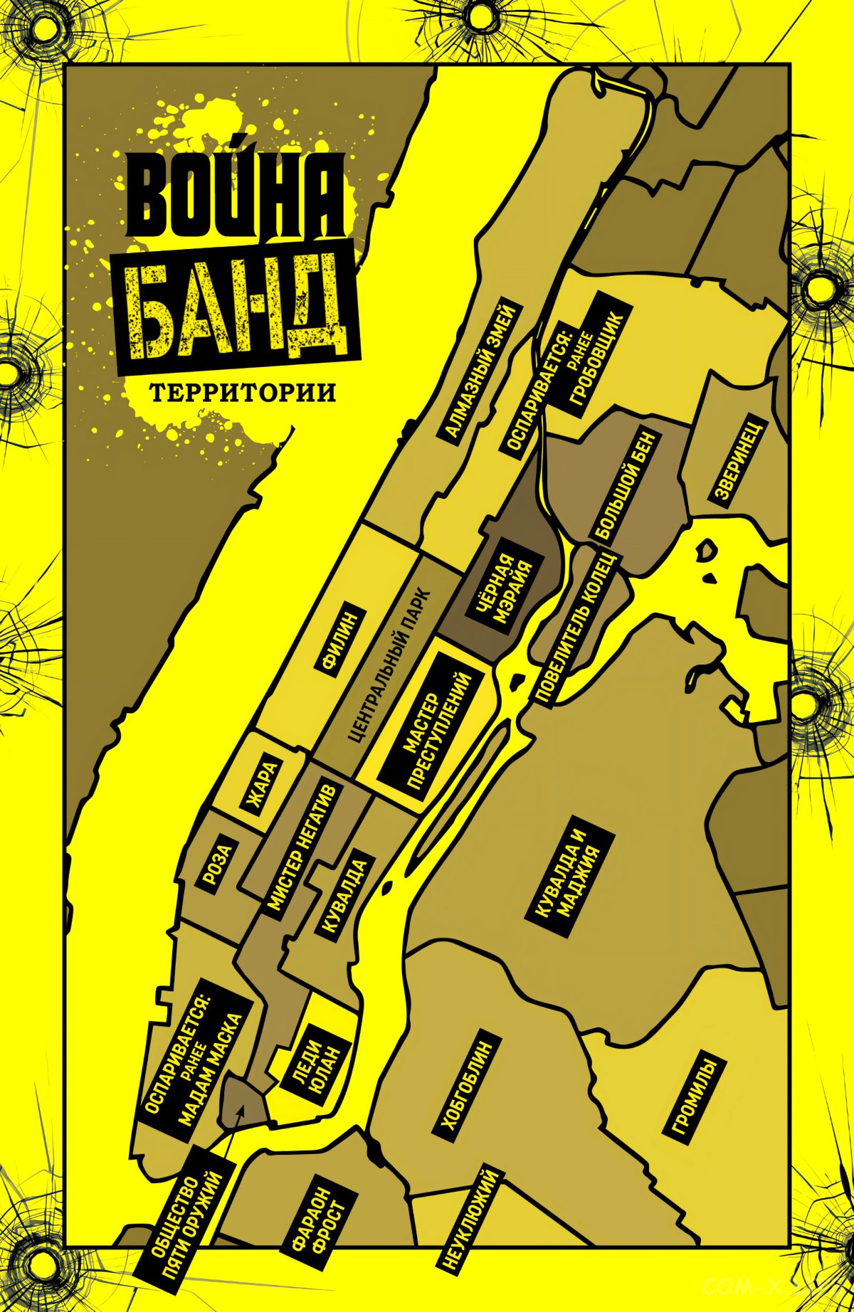 Read Удивительный Человек-паук том 6 Manga Online