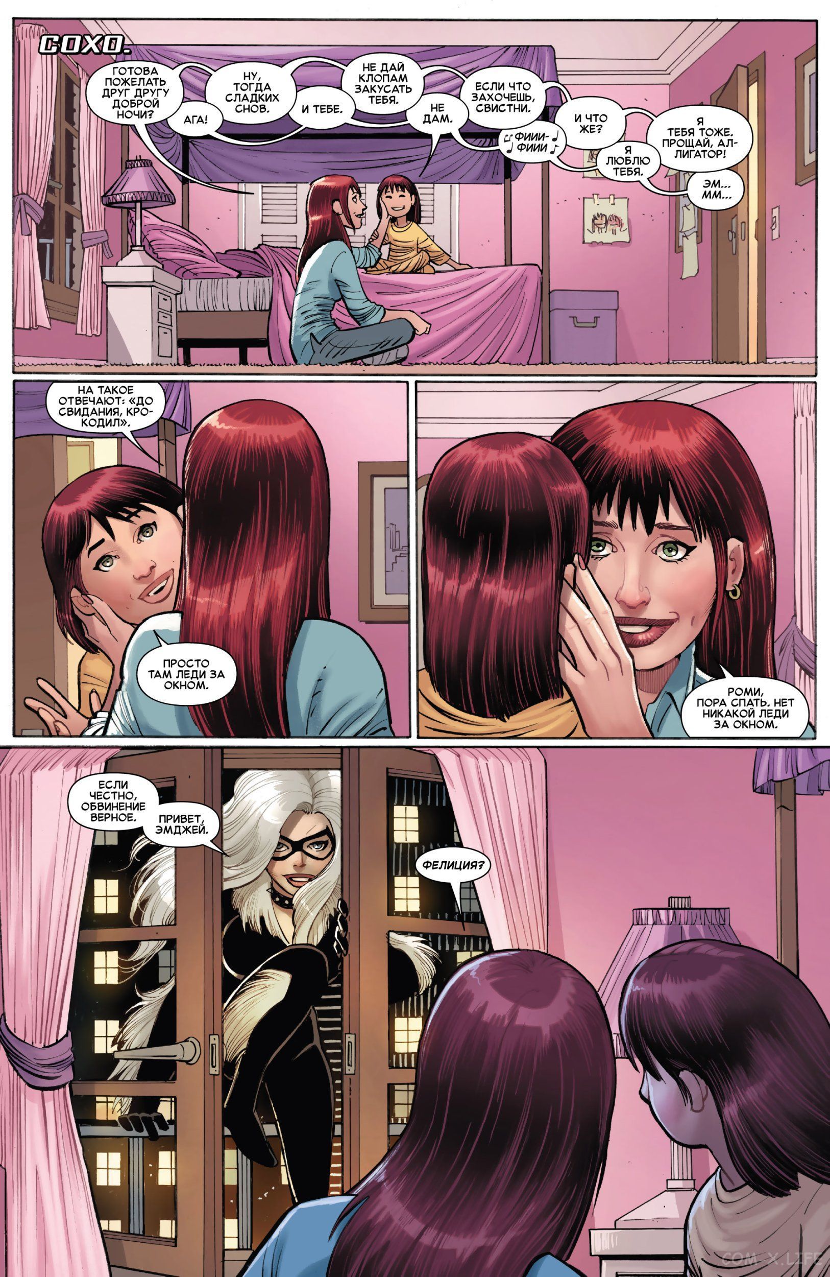 Read Удивительный Человек-паук том 6 Manga Online