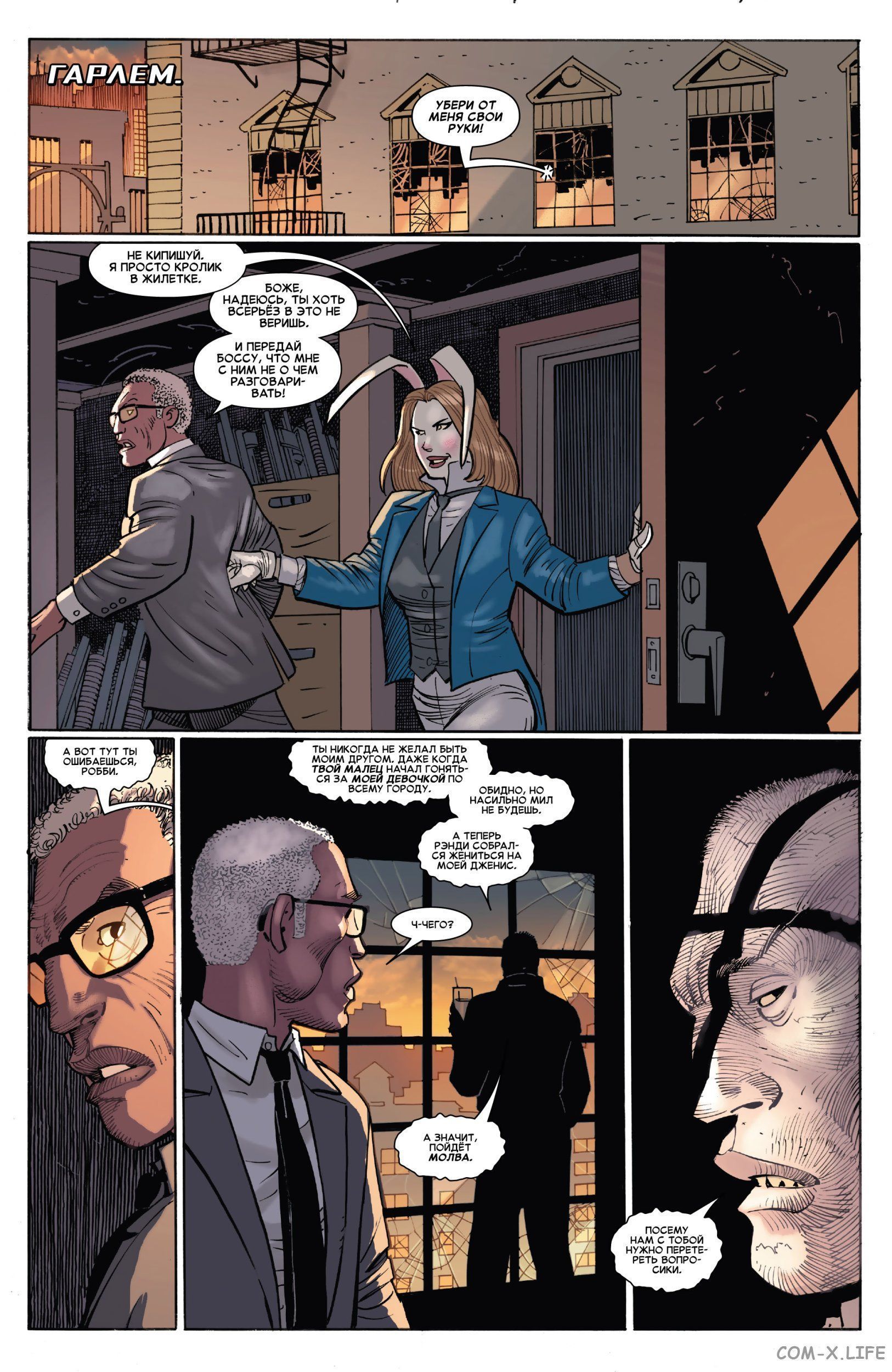 Read Удивительный Человек-паук том 6 Manga Online