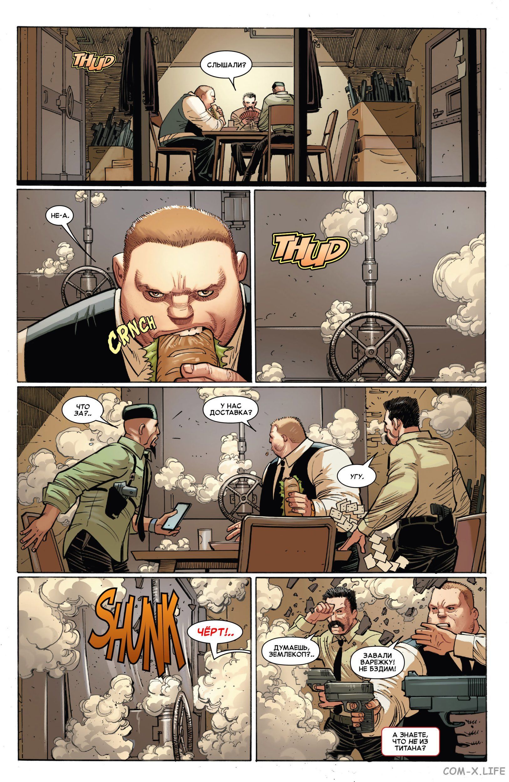 Read Удивительный Человек-паук том 6 Manga Online