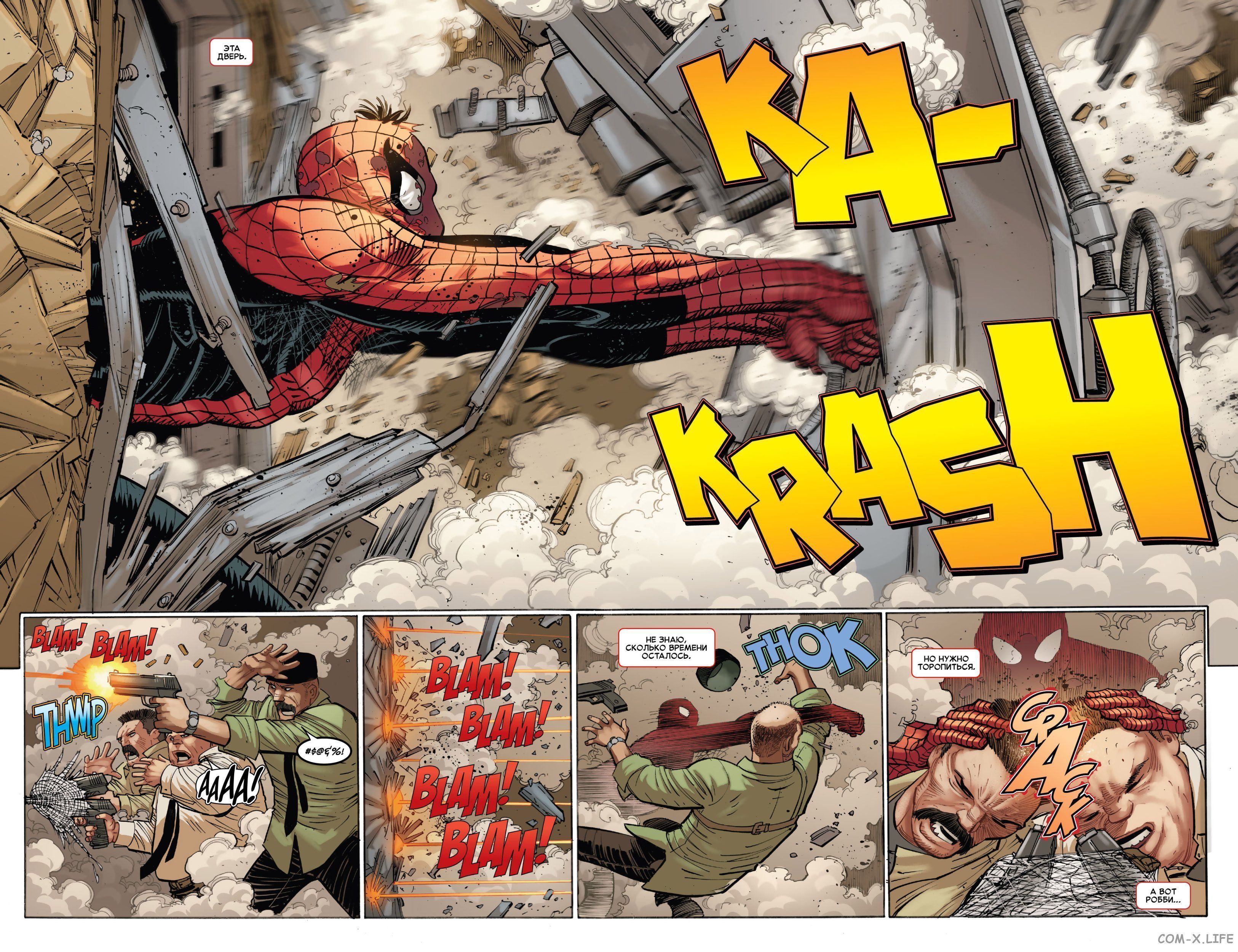 Read Удивительный Человек-паук том 6 Manga Online