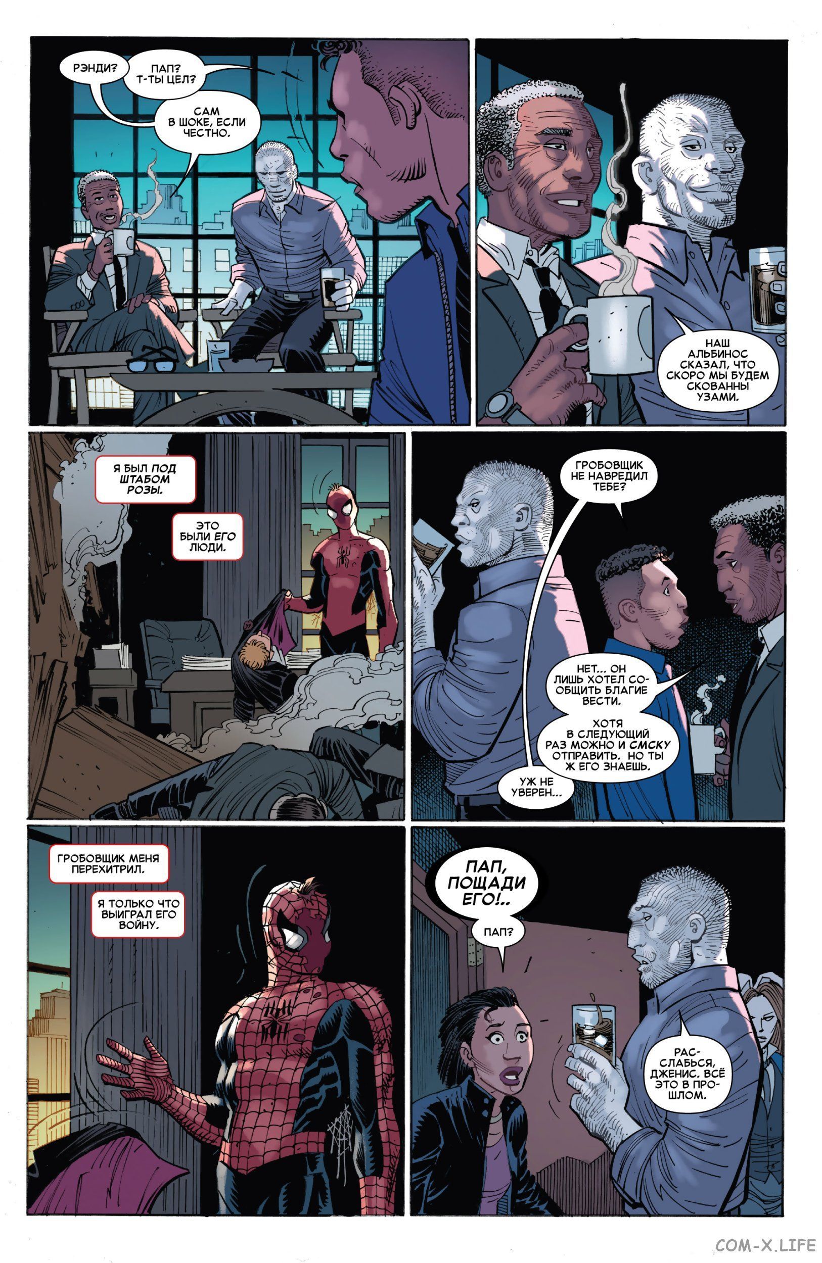 Read Удивительный Человек-паук том 6 Manga Online