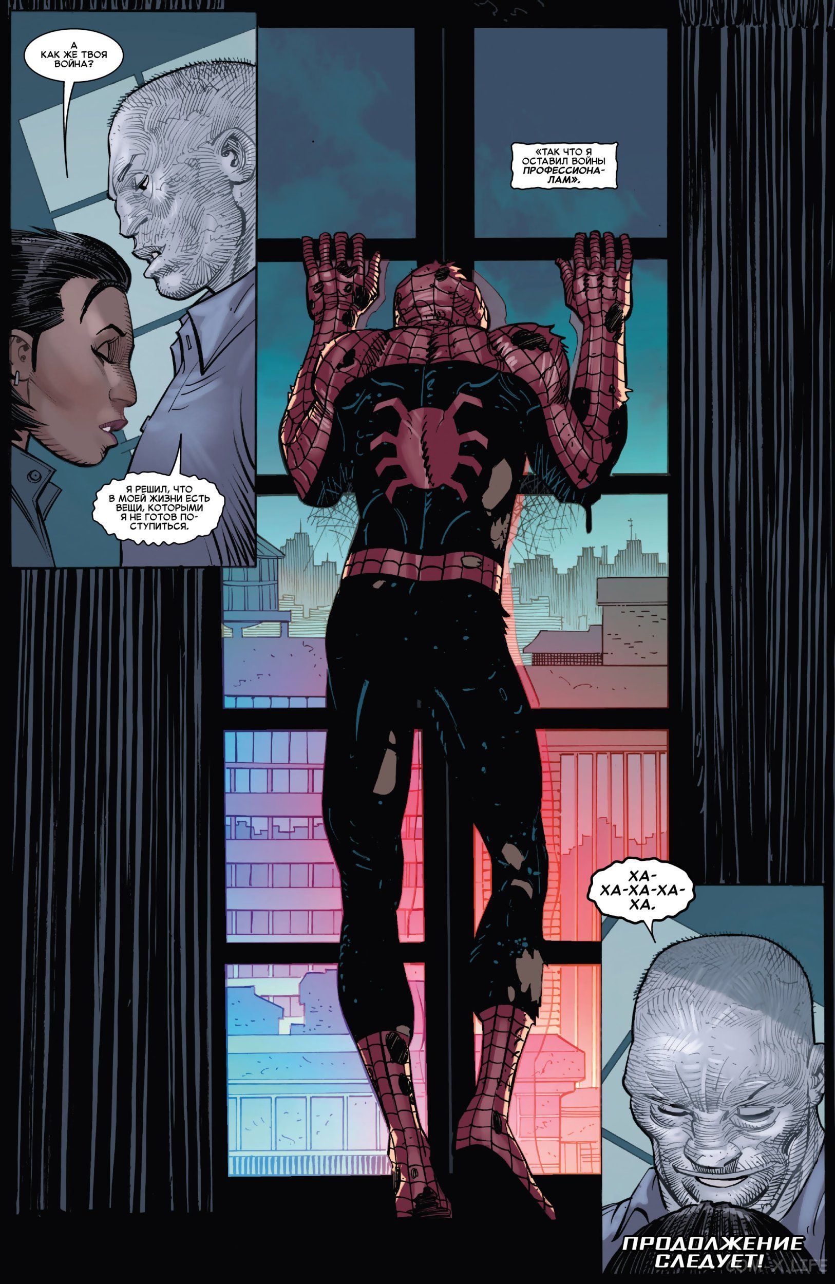 Read Удивительный Человек-паук том 6 Manga Online