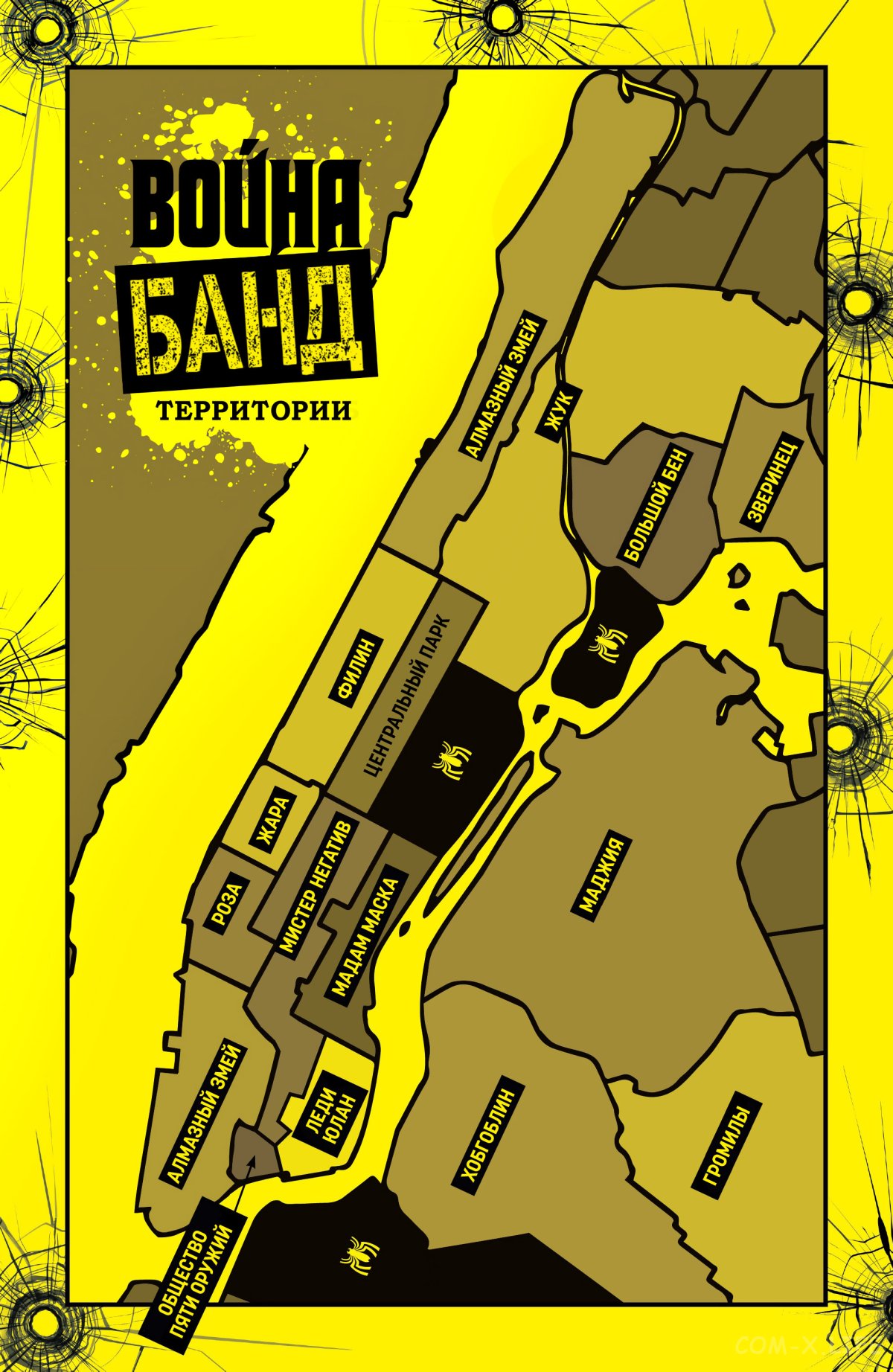 Read Удивительный Человек-паук том 6 Manga Online