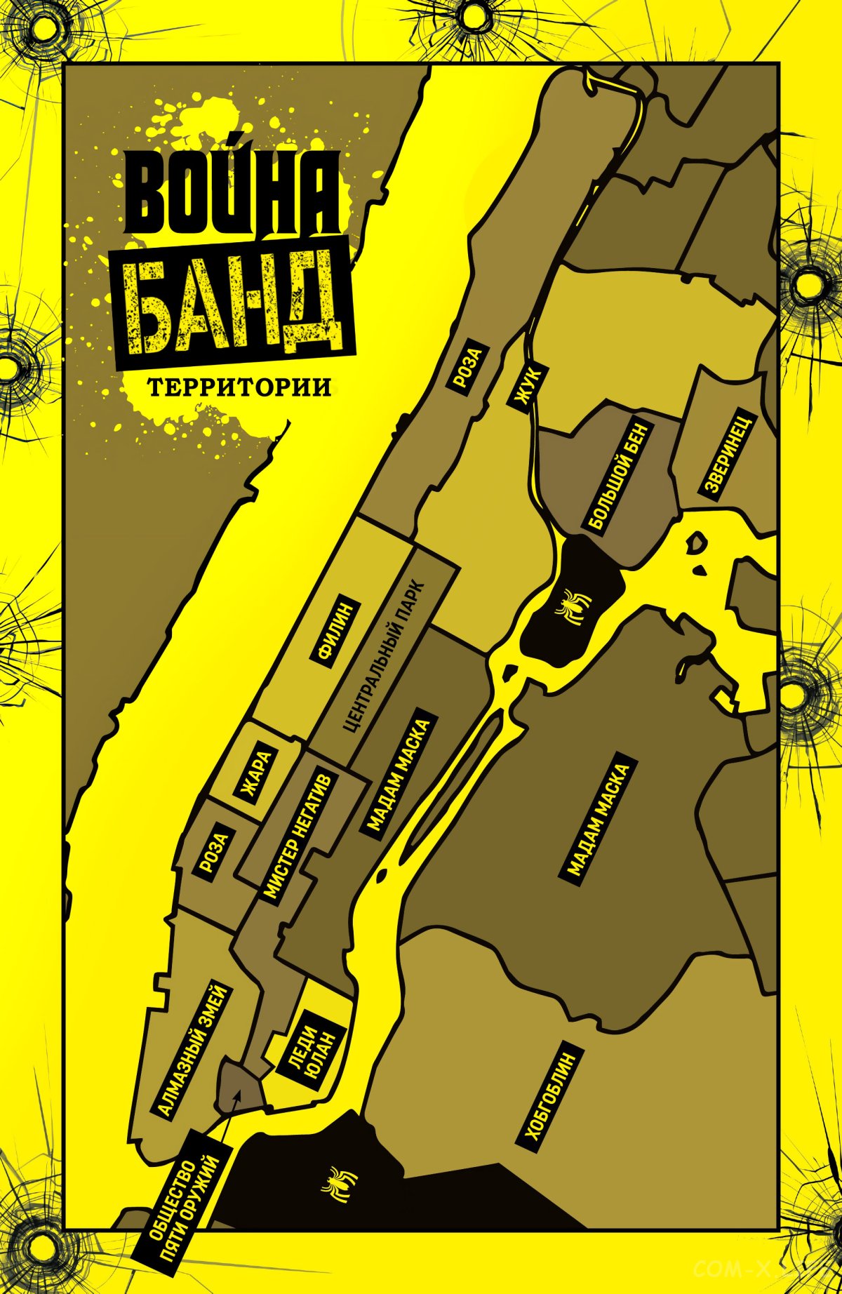 Read Удивительный Человек-паук том 6 Manga Online