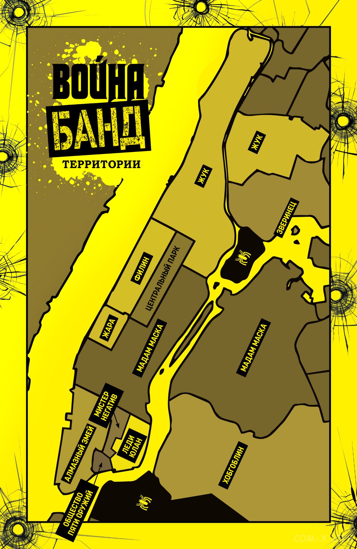 Read Удивительный Человек-паук том 6 Manga Online
