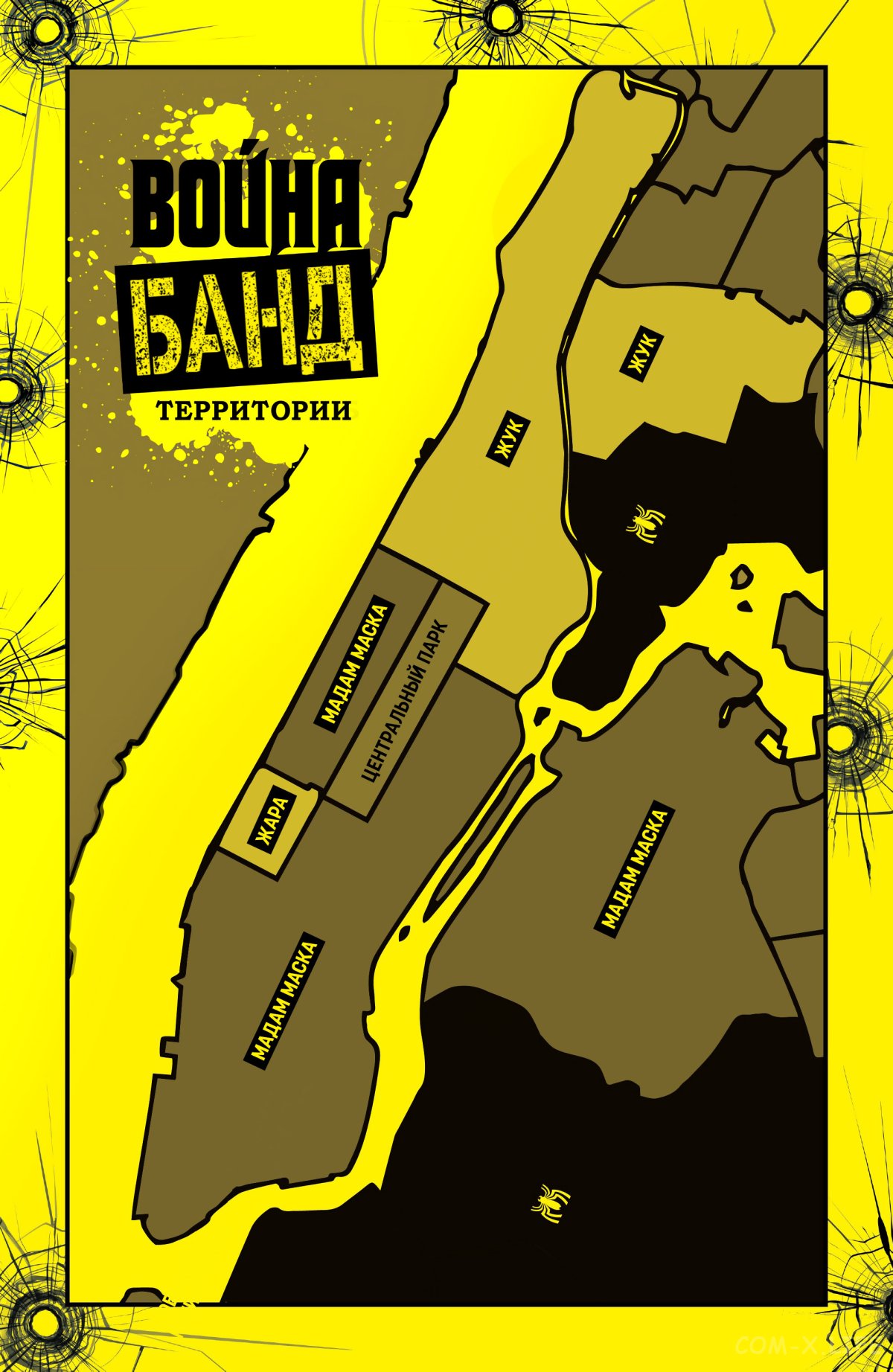 Read Удивительный Человек-паук том 6 Manga Online