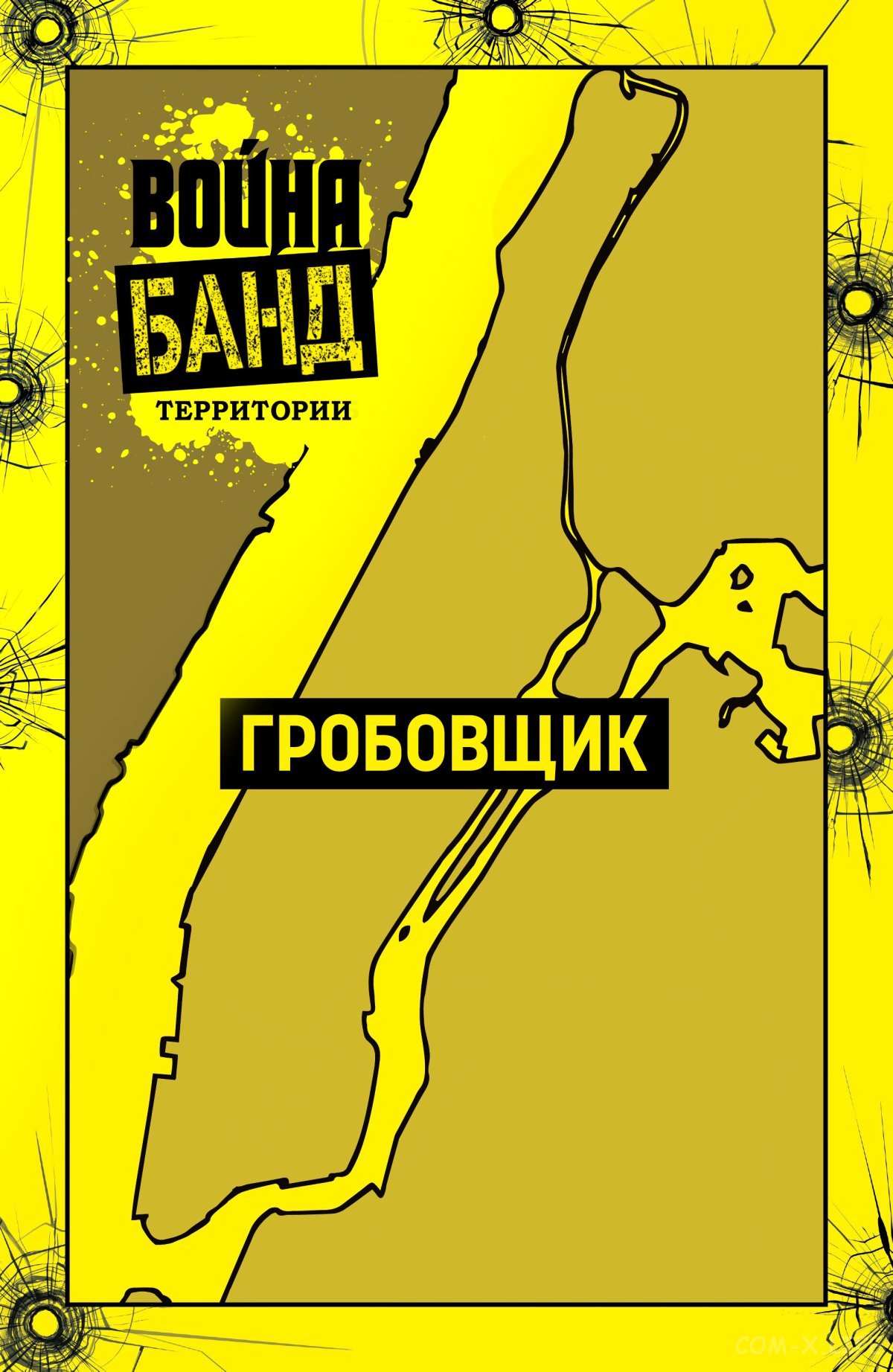 Read Удивительный Человек-паук том 6 Manga Online