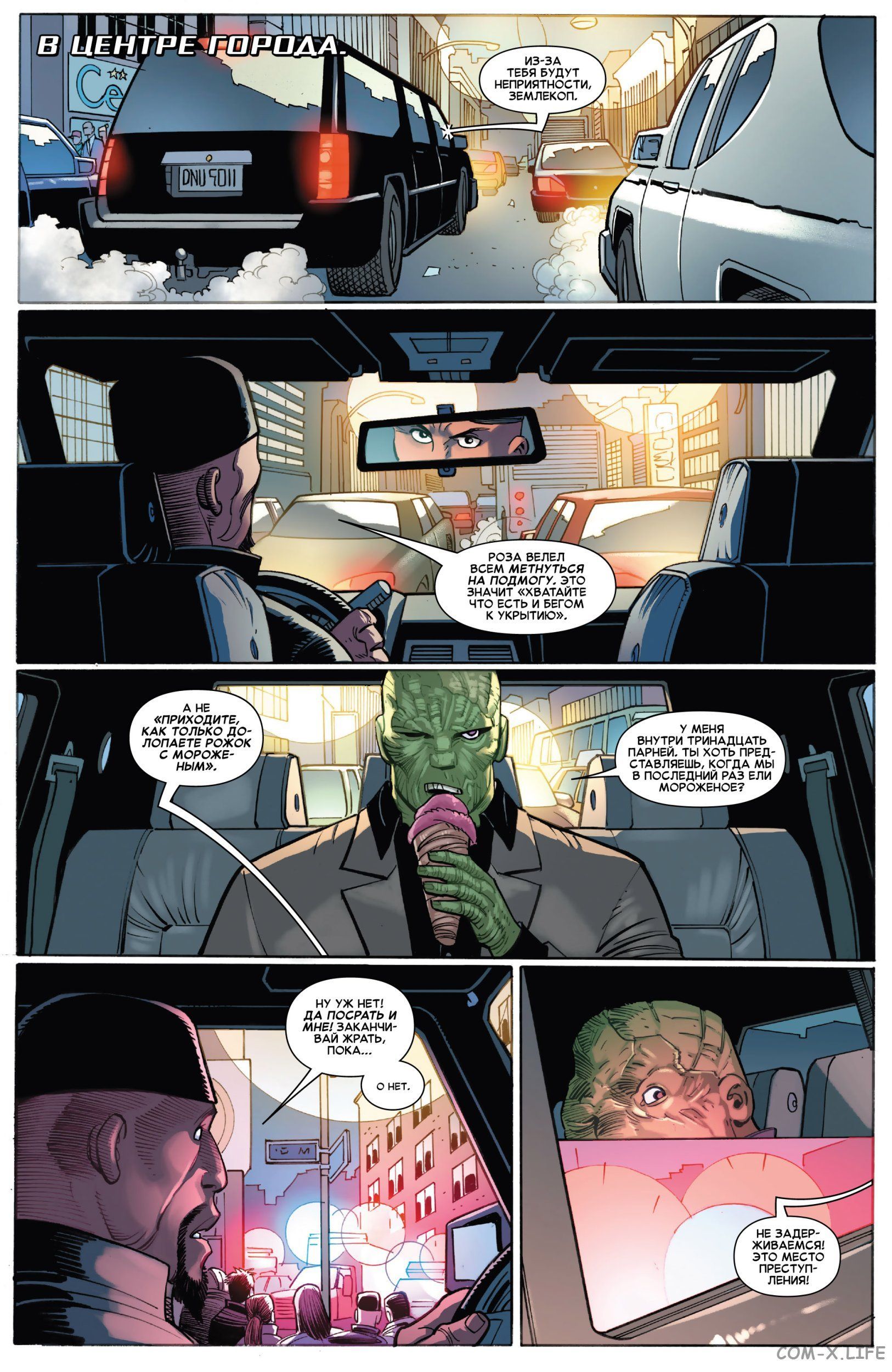 Read Удивительный Человек-паук том 6 Manga Online