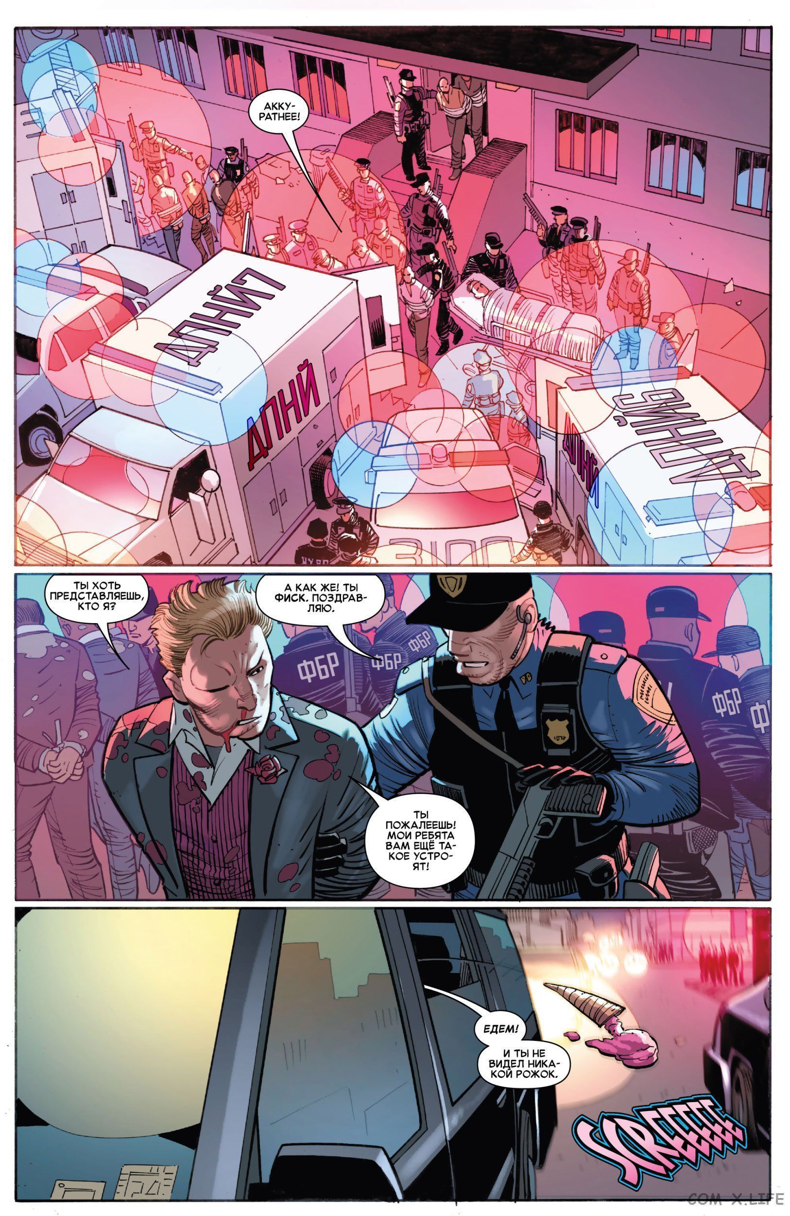 Read Удивительный Человек-паук том 6 Manga Online