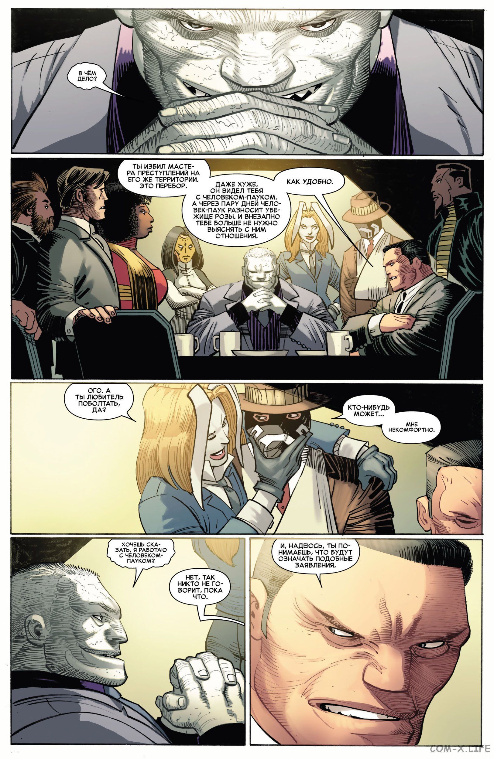 Read Удивительный Человек-паук том 6 Manga Online