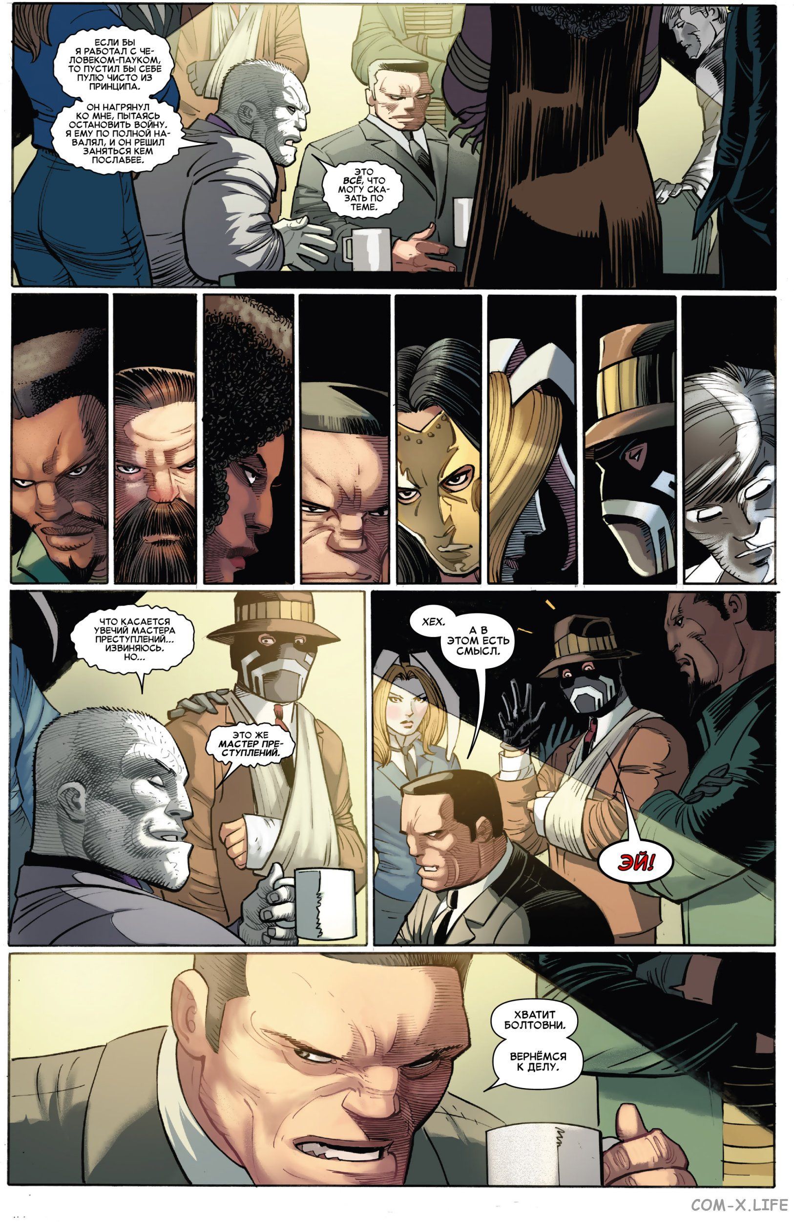 Read Удивительный Человек-паук том 6 Manga Online