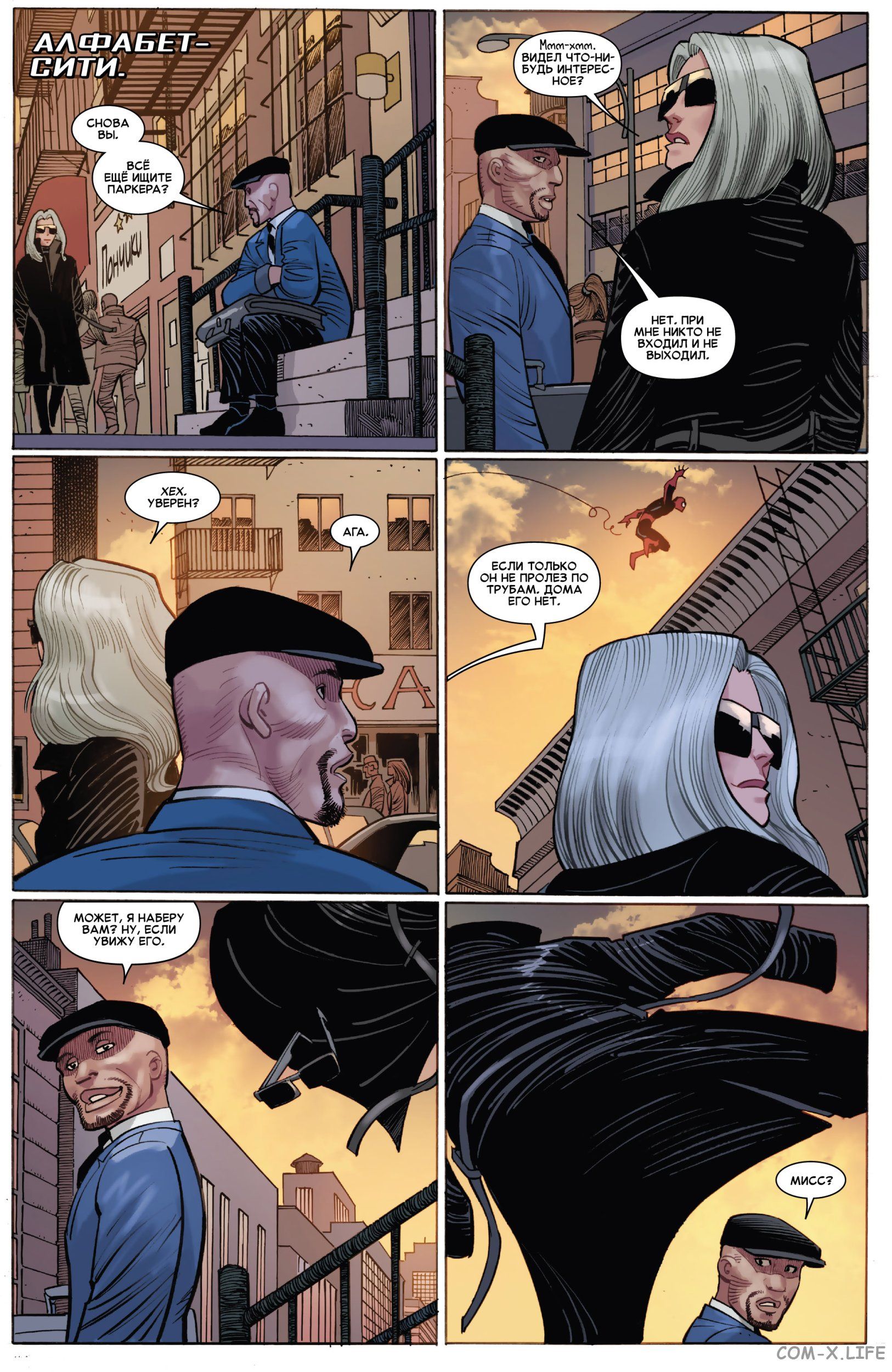 Read Удивительный Человек-паук том 6 Manga Online