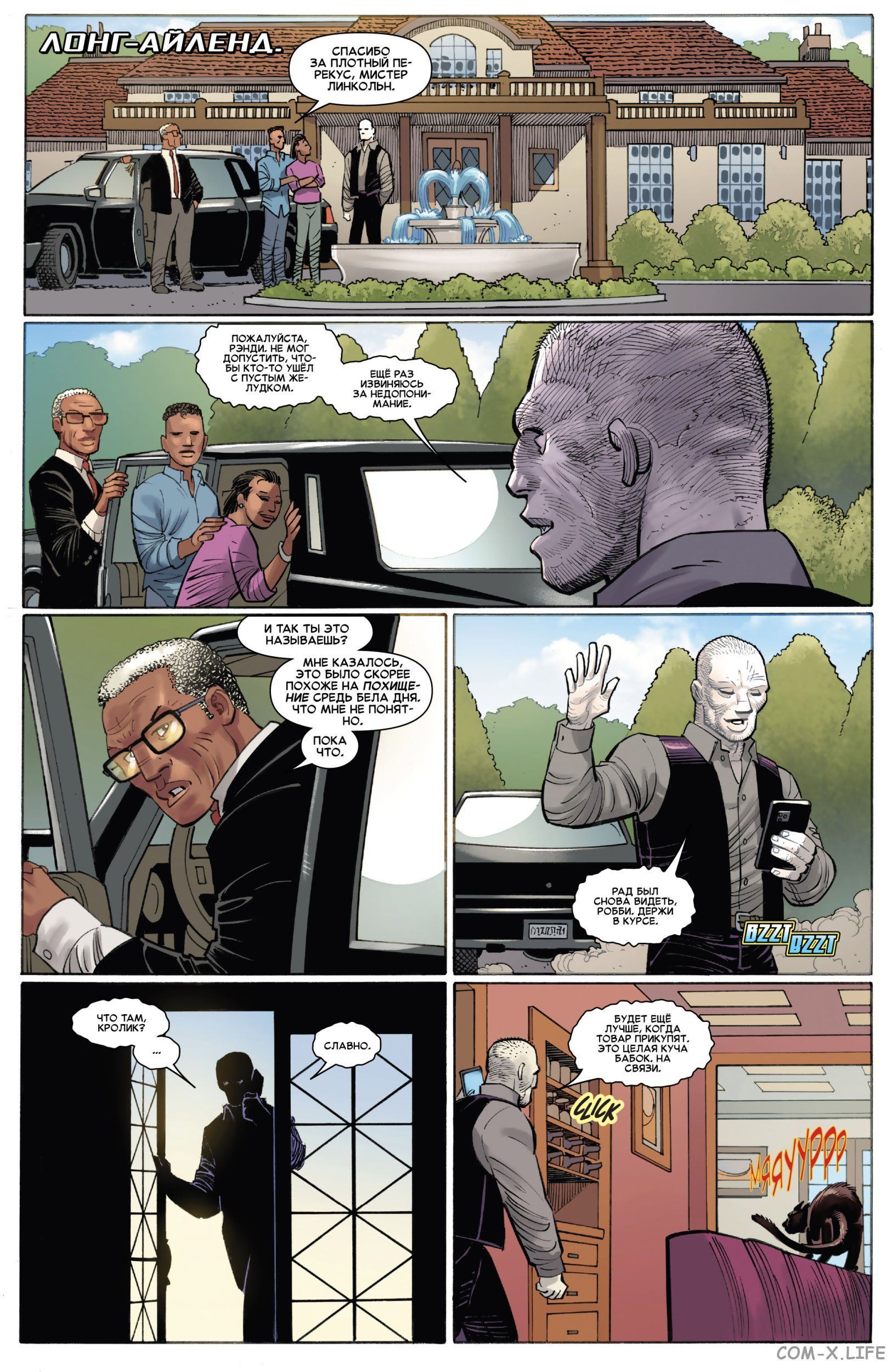 Read Удивительный Человек-паук том 6 Manga Online