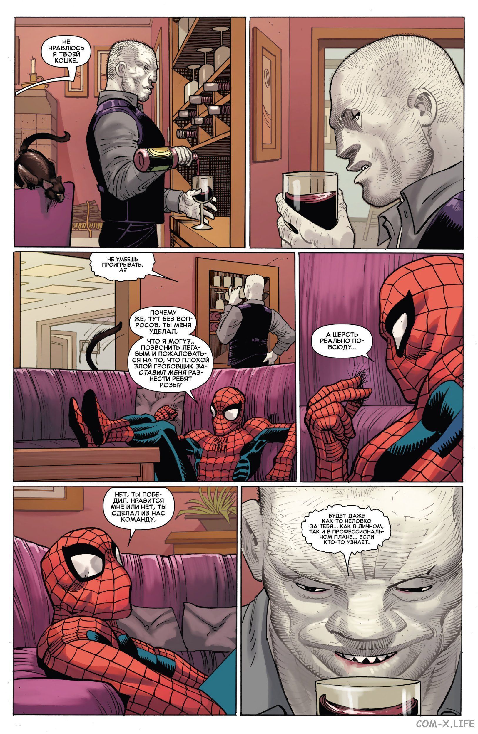 Read Удивительный Человек-паук том 6 Manga Online