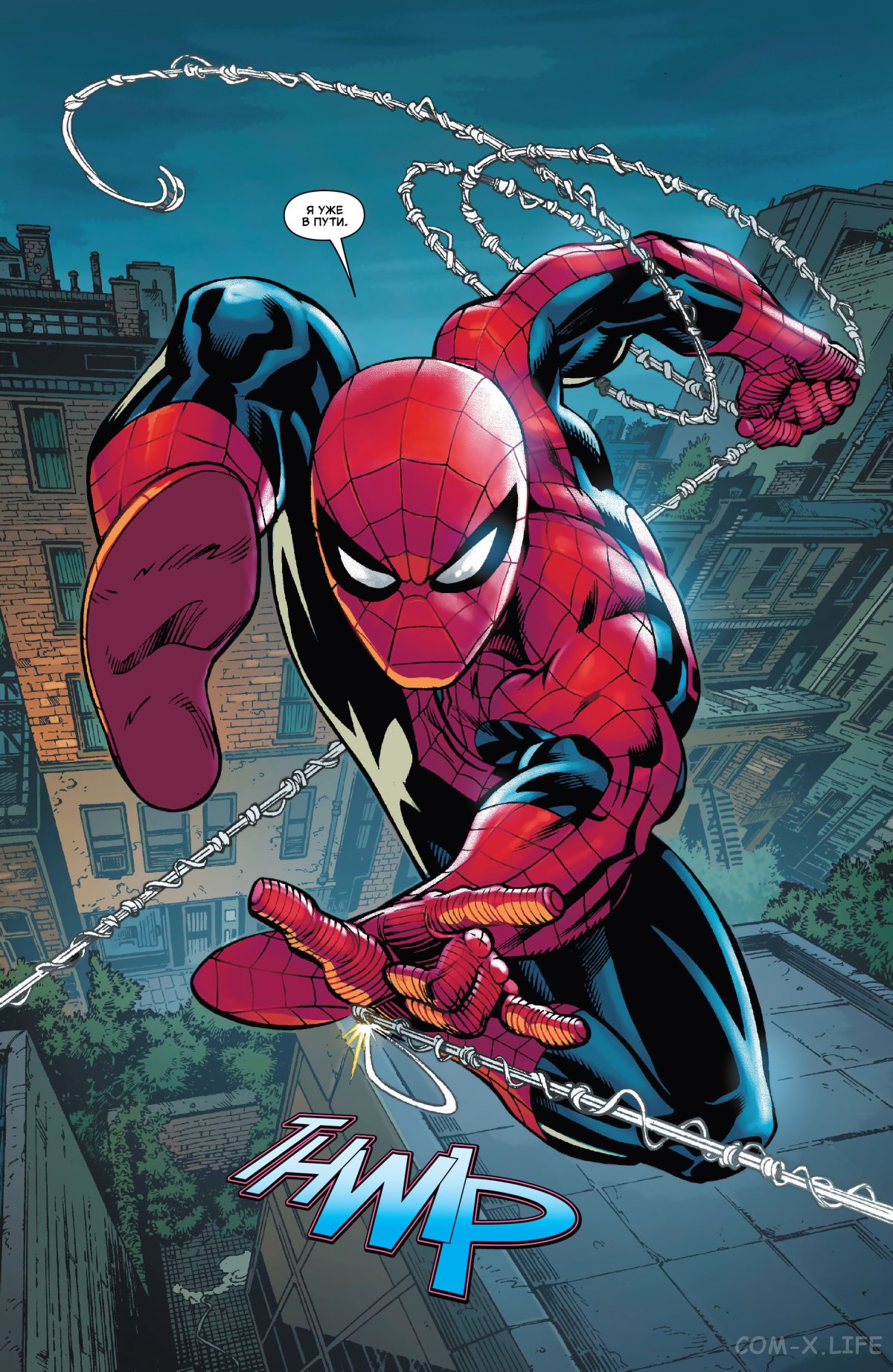 Read Удивительный Человек-паук том 6 Manga Online