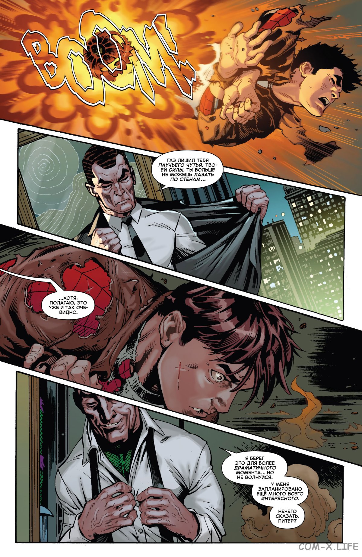 Read Удивительный Человек-паук том 6 Manga Online