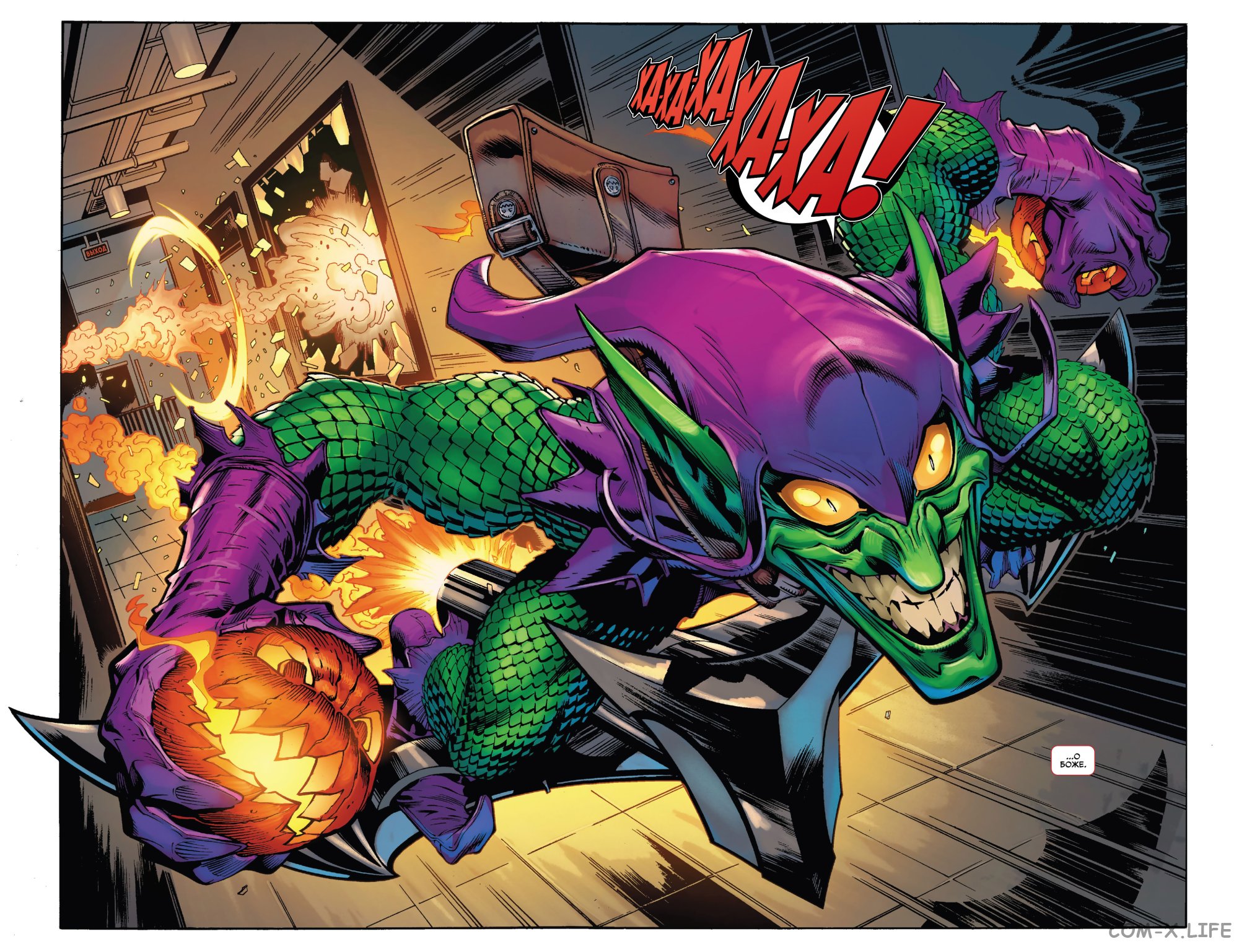 Read Удивительный Человек-паук том 6 Manga Online