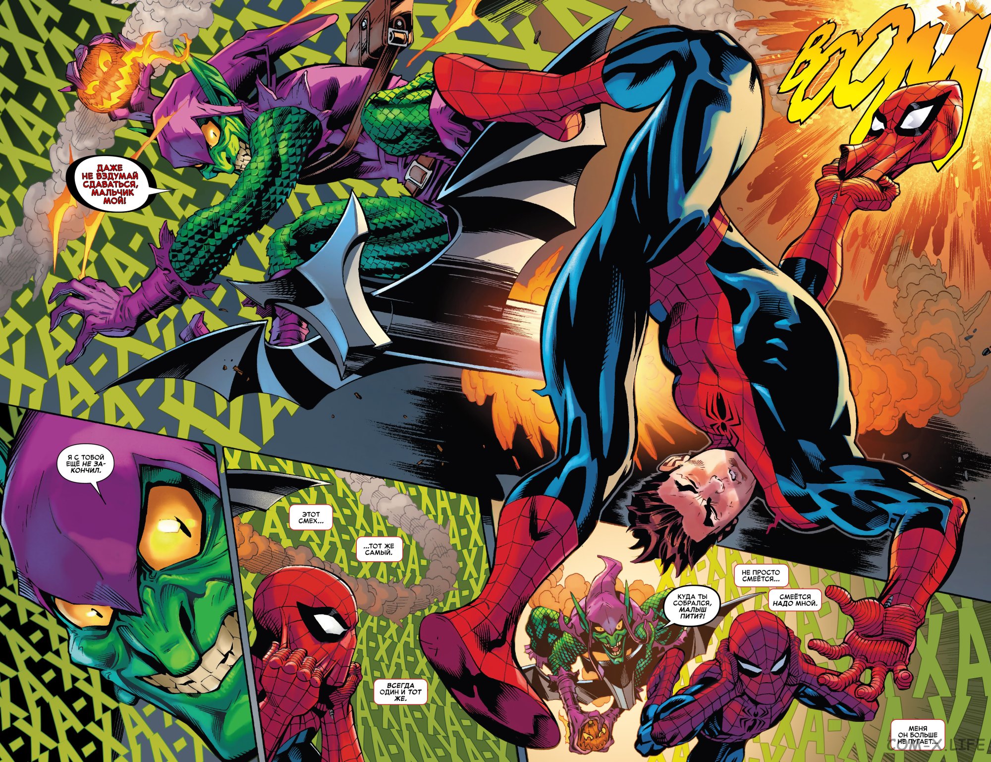 Read Удивительный Человек-паук том 6 Manga Online