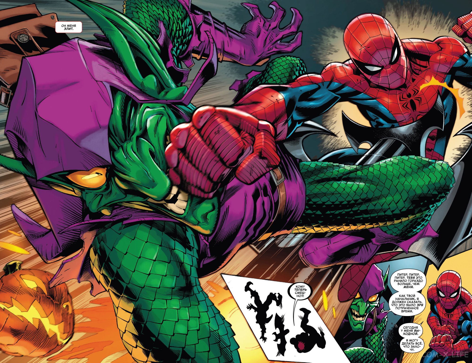 Read Удивительный Человек-паук том 6 Manga Online