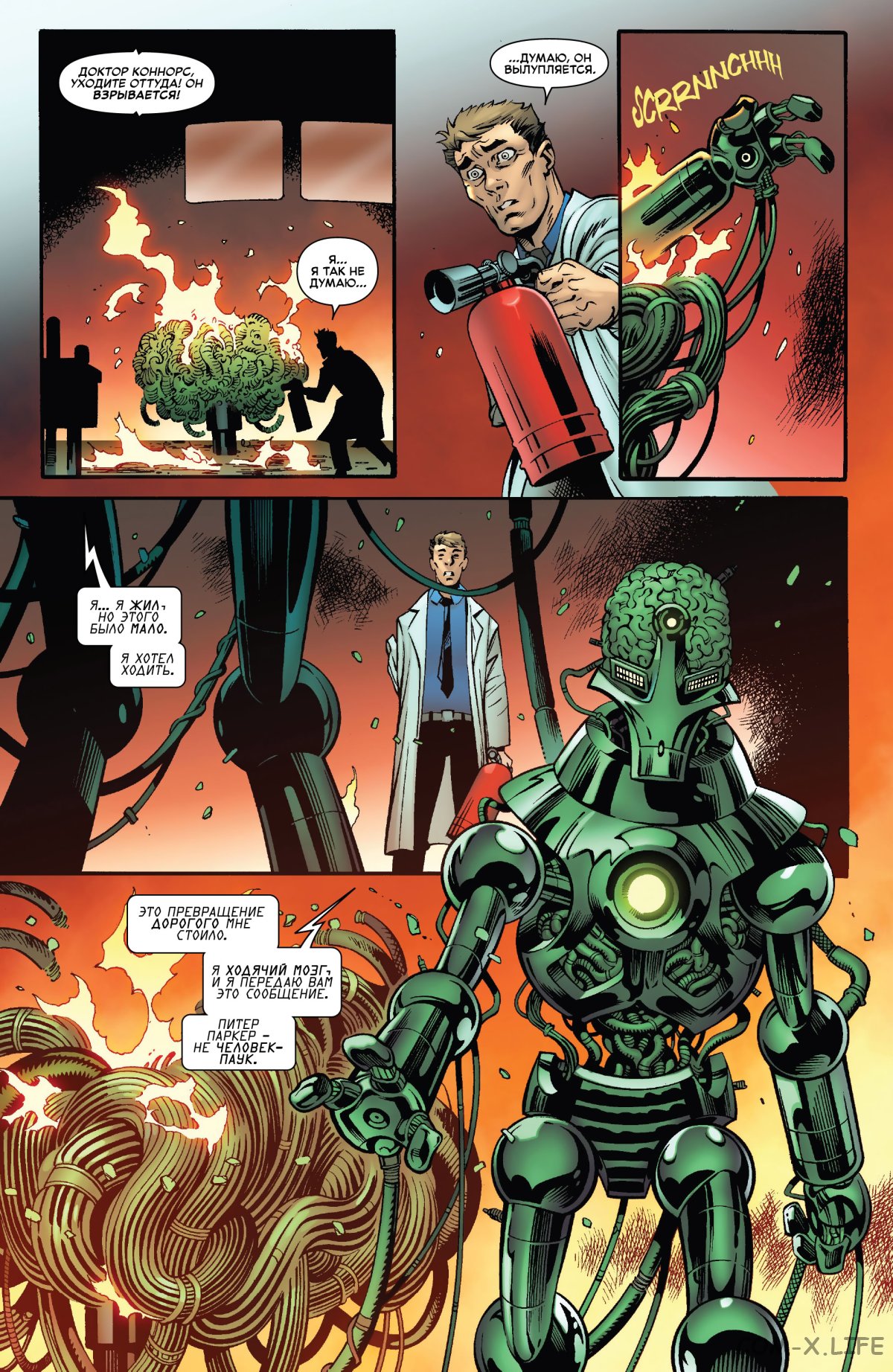 Read Удивительный Человек-паук том 6 Manga Online