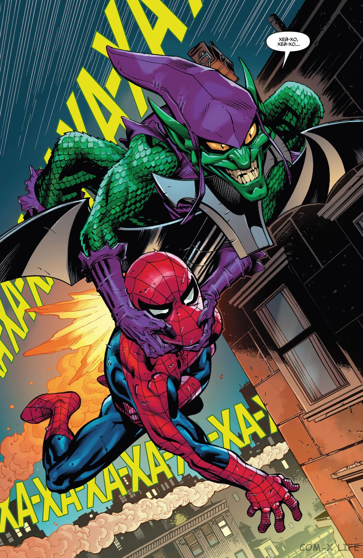 Read Удивительный Человек-паук том 6 Manga Online